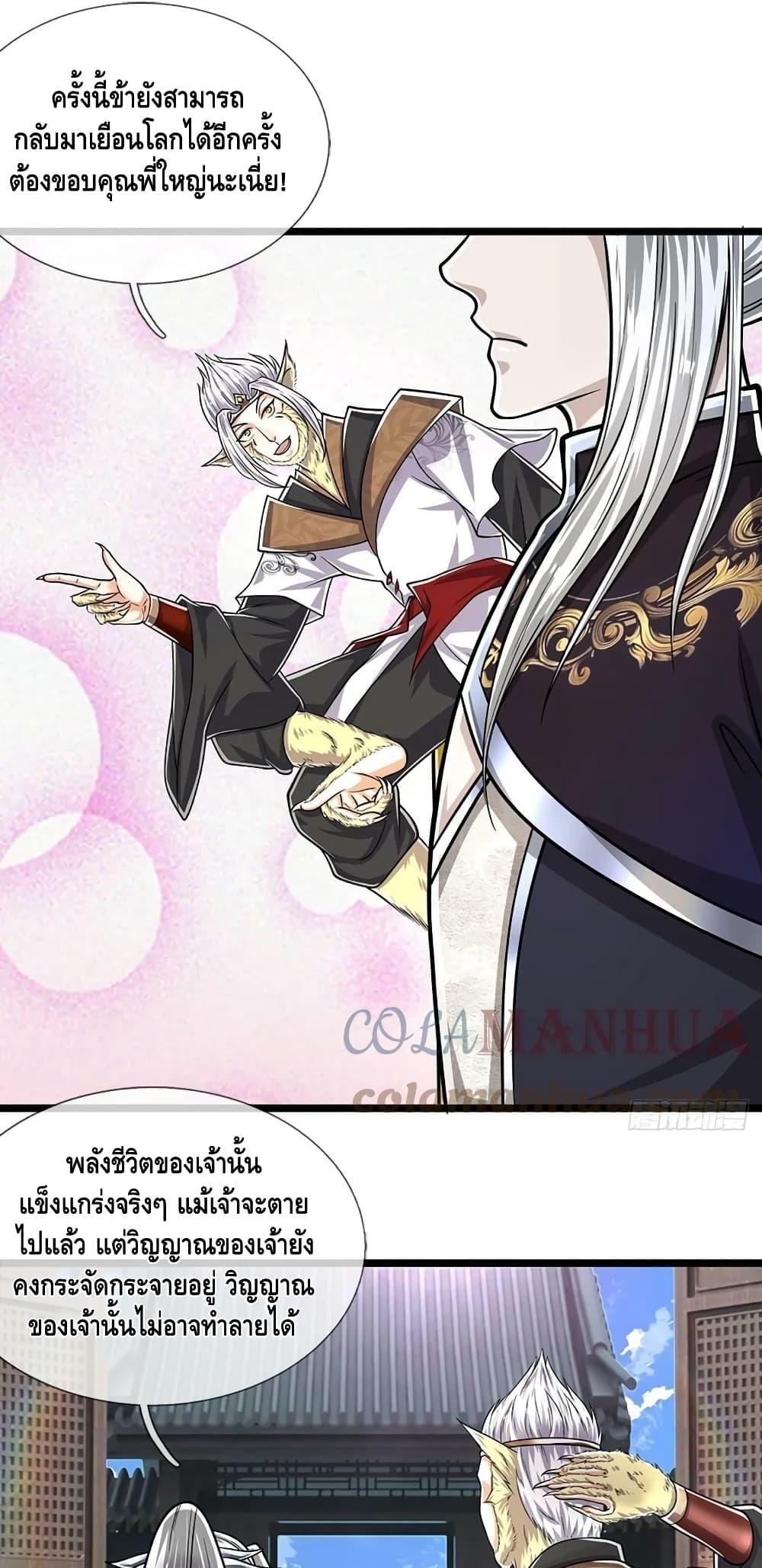 Manga-lc-com อ่านมังงะ อ่านการ์ตูน ออนไลน์ ฟรี Disciples All Over the World ตอนที่ 1 2 3 4 5 6 7 8 9 10 11 12 13 14 ฟรี ไม่มีโฆษณา Manga-lc - อ่าน มังงะ อ่าน การ์ตูน ออนไลน์ อ่านมังงะ ฟรี