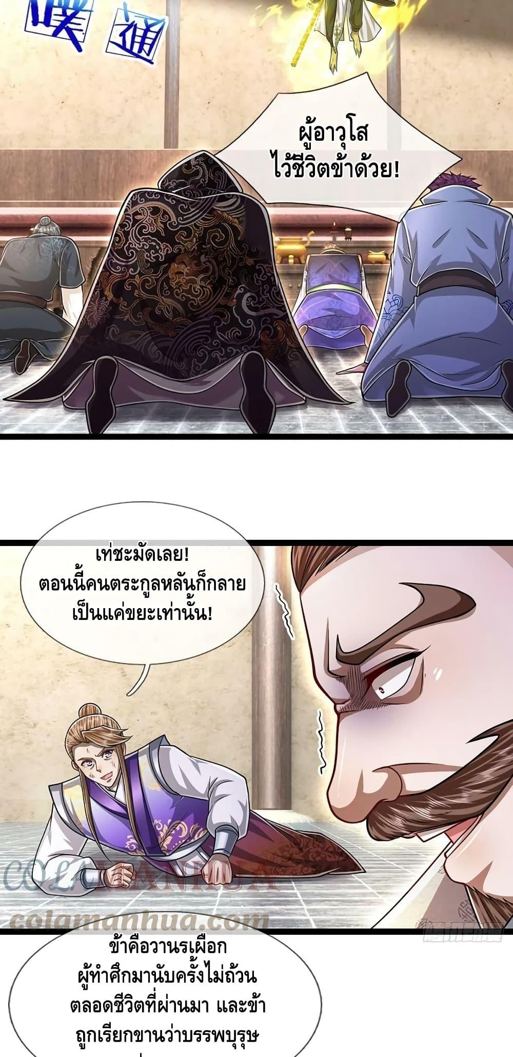 Manga-lc-com อ่านมังงะ อ่านการ์ตูน ออนไลน์ ฟรี Disciples All Over the World ตอนที่ 1 2 3 4 5 6 7 8 9 10 11 12 13 14 ฟรี ไม่มีโฆษณา Manga-lc - อ่าน มังงะ อ่าน การ์ตูน ออนไลน์ อ่านมังงะ ฟรี