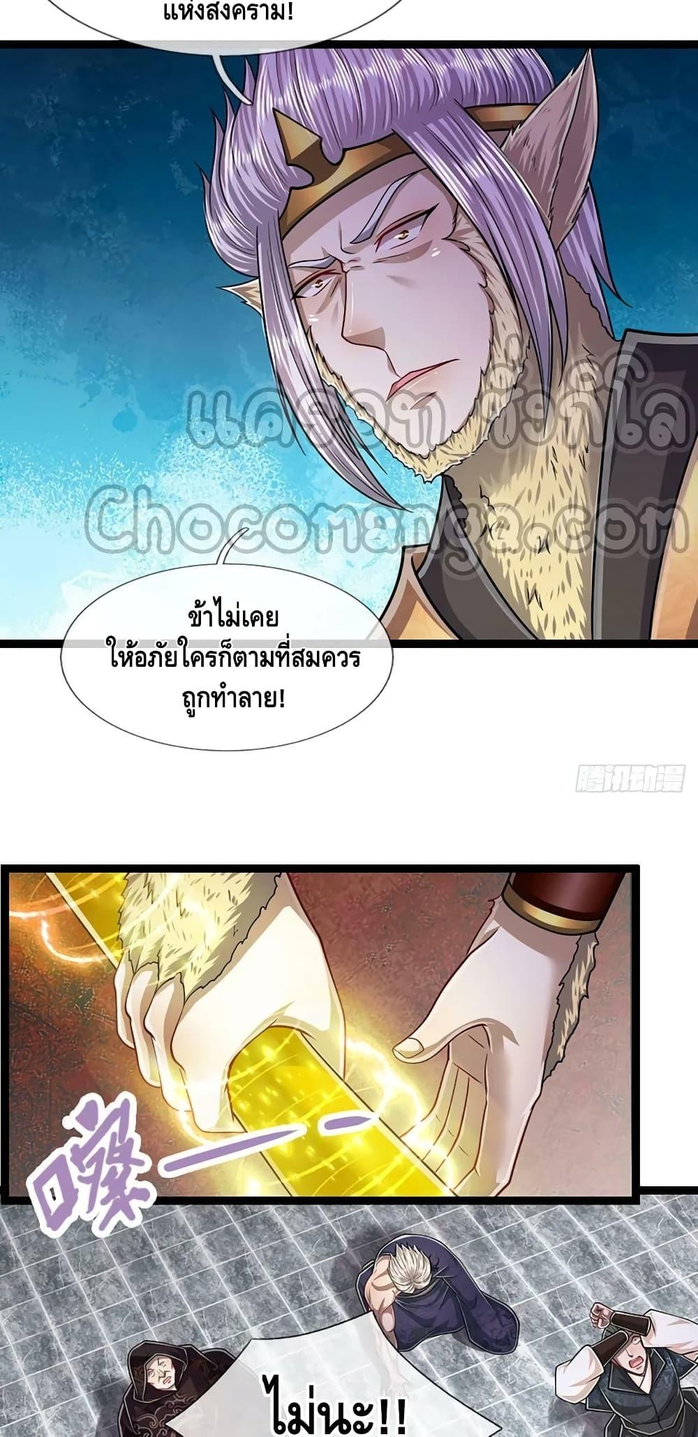 Manga-lc-com อ่านมังงะ อ่านการ์ตูน ออนไลน์ ฟรี Disciples All Over the World ตอนที่ 1 2 3 4 5 6 7 8 9 10 11 12 13 14 ฟรี ไม่มีโฆษณา Manga-lc - อ่าน มังงะ อ่าน การ์ตูน ออนไลน์ อ่านมังงะ ฟรี