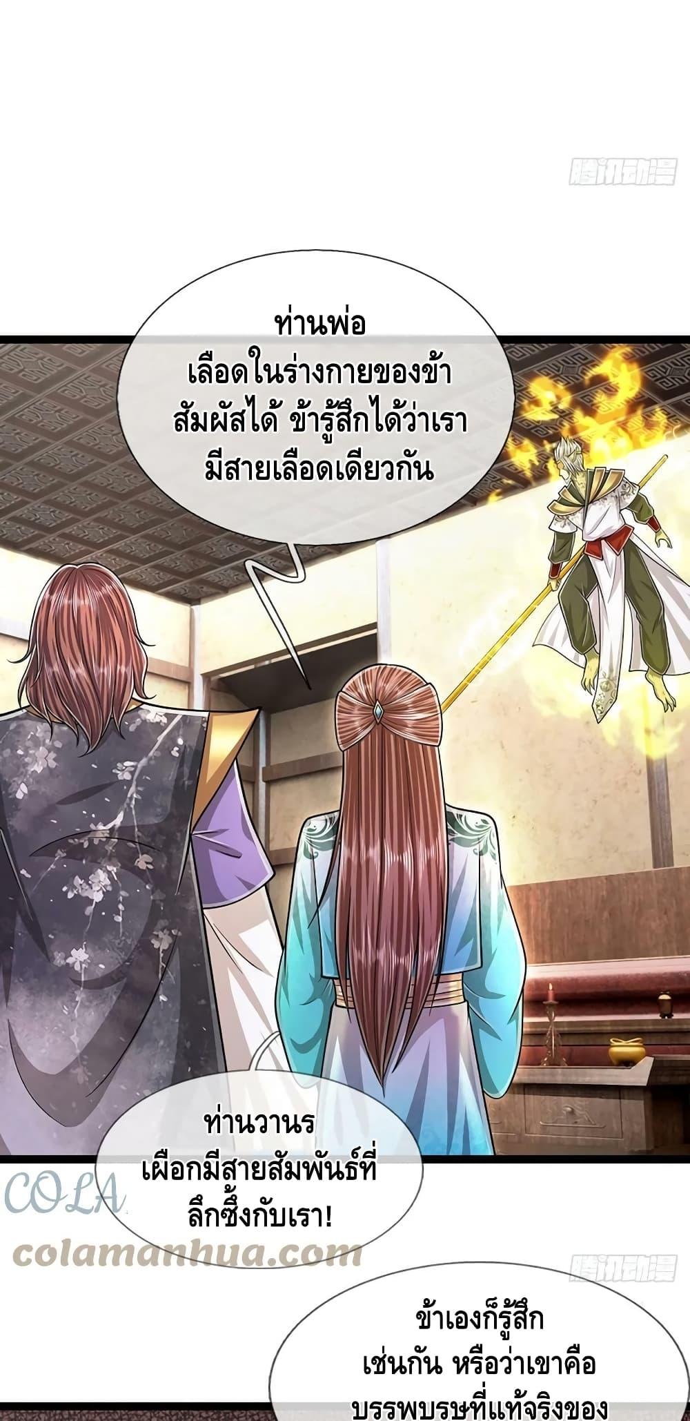 Manga-lc-com อ่านมังงะ อ่านการ์ตูน ออนไลน์ ฟรี Disciples All Over the World ตอนที่ 1 2 3 4 5 6 7 8 9 10 11 12 13 14 ฟรี ไม่มีโฆษณา Manga-lc - อ่าน มังงะ อ่าน การ์ตูน ออนไลน์ อ่านมังงะ ฟรี