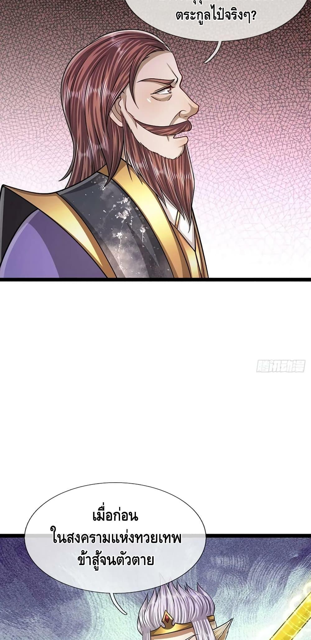 Manga-lc-com อ่านมังงะ อ่านการ์ตูน ออนไลน์ ฟรี Disciples All Over the World ตอนที่ 1 2 3 4 5 6 7 8 9 10 11 12 13 14 ฟรี ไม่มีโฆษณา Manga-lc - อ่าน มังงะ อ่าน การ์ตูน ออนไลน์ อ่านมังงะ ฟรี