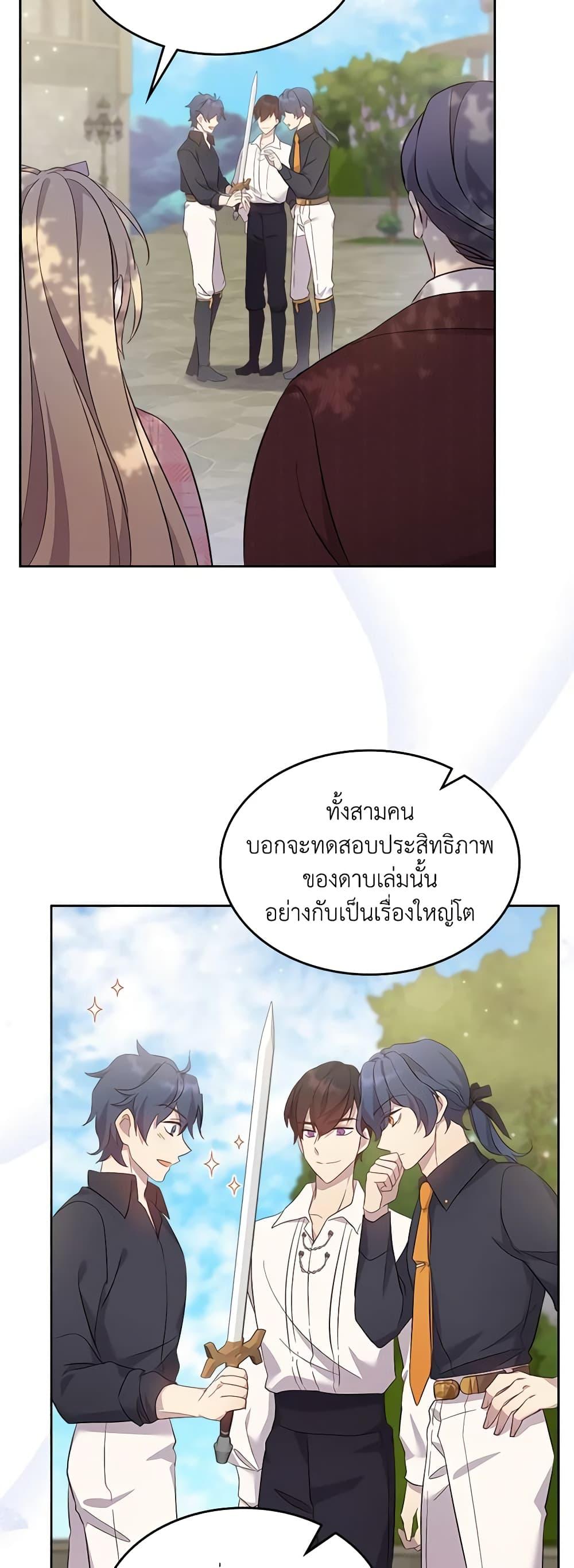 Manga-lc-com อ่านมังงะ อ่านการ์ตูน ออนไลน์ ฟรี I Accidentally Saved the Male Lead’s Brother ตอนที่ 1 2 3 4 5 6 7 8 9 10 11 12 13 14 ฟรี ไม่มีโฆษณา Manga-lc - อ่าน มังงะ อ่าน การ์ตูน ออนไลน์ อ่านมังงะ ฟรี