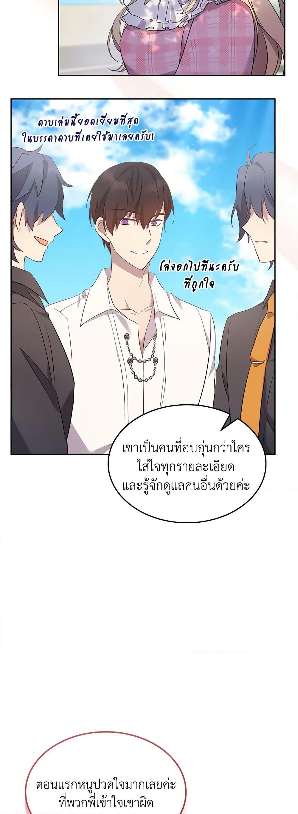 Manga-lc-com อ่านมังงะ อ่านการ์ตูน ออนไลน์ ฟรี I Accidentally Saved the Male Lead’s Brother ตอนที่ 1 2 3 4 5 6 7 8 9 10 11 12 13 14 ฟรี ไม่มีโฆษณา Manga-lc - อ่าน มังงะ อ่าน การ์ตูน ออนไลน์ อ่านมังงะ ฟรี
