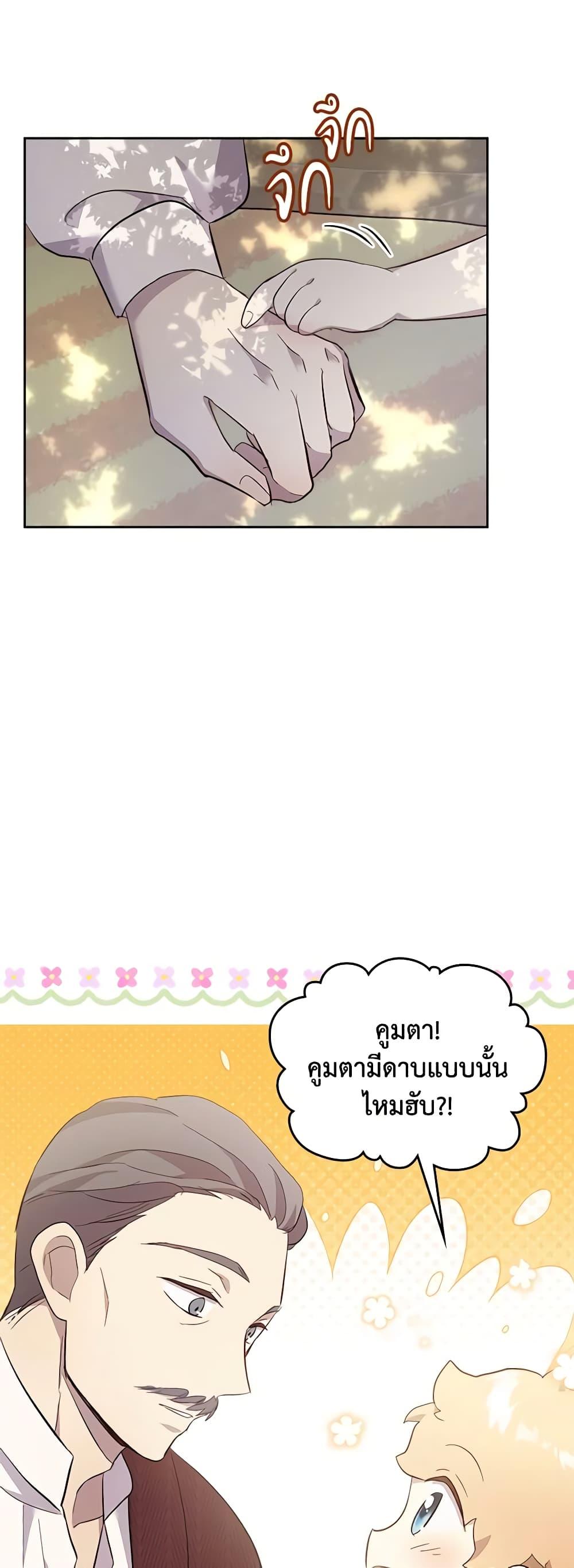 Manga-lc-com อ่านมังงะ อ่านการ์ตูน ออนไลน์ ฟรี I Accidentally Saved the Male Lead’s Brother ตอนที่ 1 2 3 4 5 6 7 8 9 10 11 12 13 14 ฟรี ไม่มีโฆษณา Manga-lc - อ่าน มังงะ อ่าน การ์ตูน ออนไลน์ อ่านมังงะ ฟรี