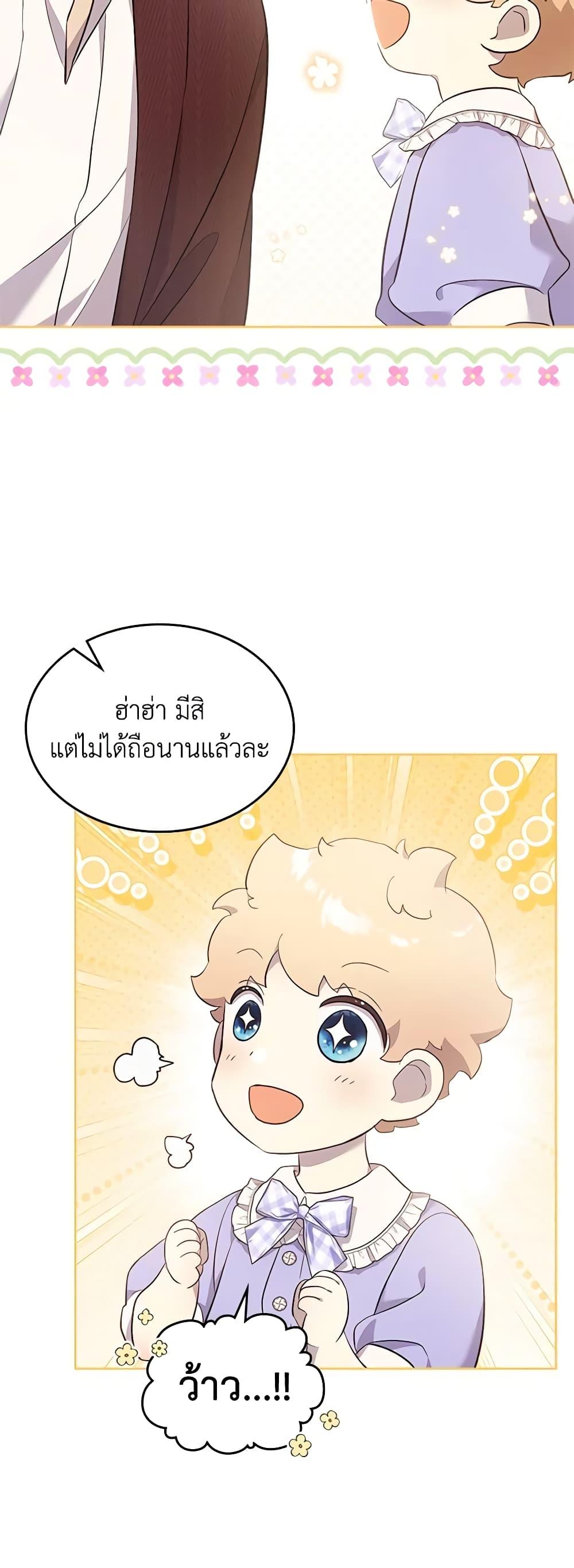 Manga-lc-com อ่านมังงะ อ่านการ์ตูน ออนไลน์ ฟรี I Accidentally Saved the Male Lead’s Brother ตอนที่ 1 2 3 4 5 6 7 8 9 10 11 12 13 14 ฟรี ไม่มีโฆษณา Manga-lc - อ่าน มังงะ อ่าน การ์ตูน ออนไลน์ อ่านมังงะ ฟรี