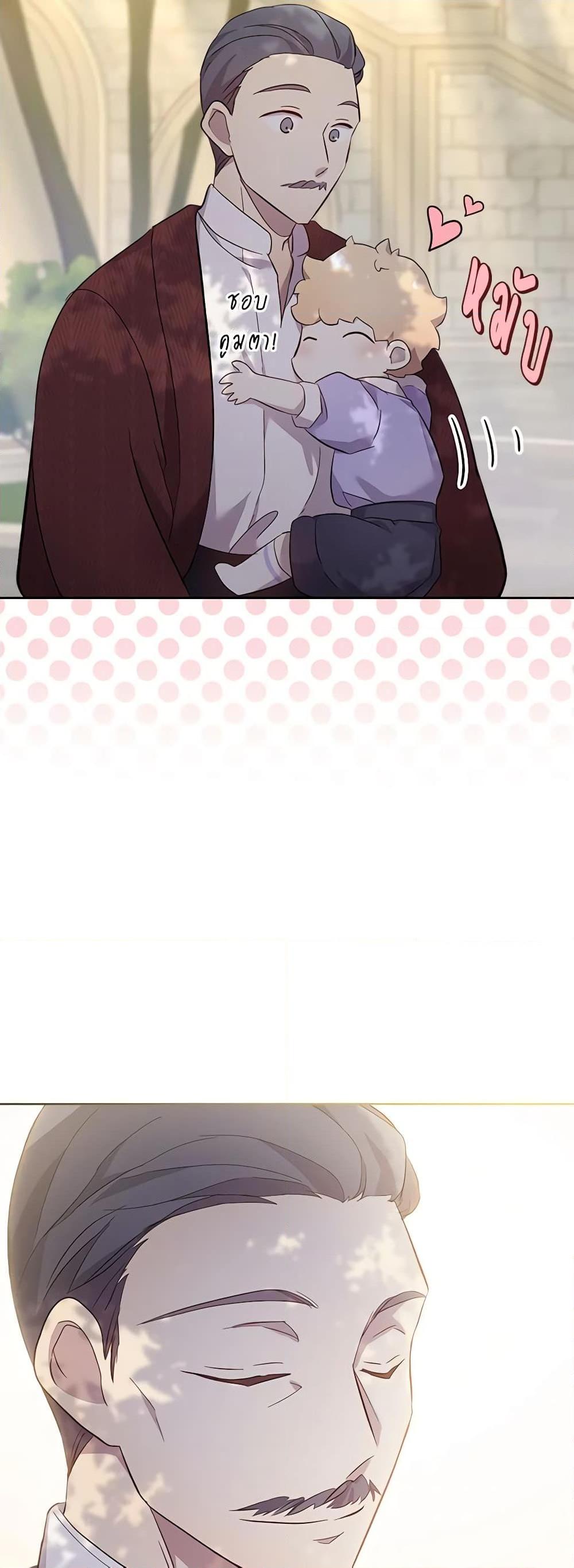 Manga-lc-com อ่านมังงะ อ่านการ์ตูน ออนไลน์ ฟรี I Accidentally Saved the Male Lead’s Brother ตอนที่ 1 2 3 4 5 6 7 8 9 10 11 12 13 14 ฟรี ไม่มีโฆษณา Manga-lc - อ่าน มังงะ อ่าน การ์ตูน ออนไลน์ อ่านมังงะ ฟรี