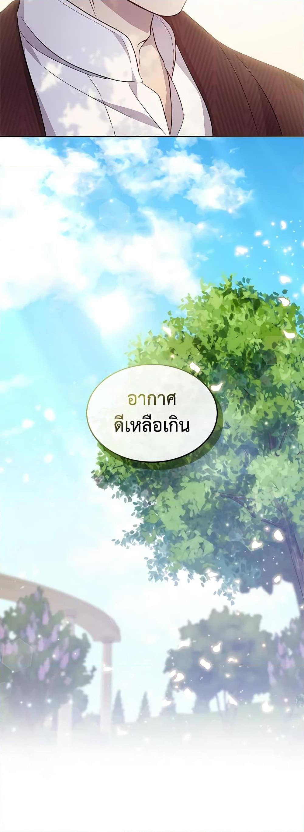 Manga-lc-com อ่านมังงะ อ่านการ์ตูน ออนไลน์ ฟรี I Accidentally Saved the Male Lead’s Brother ตอนที่ 1 2 3 4 5 6 7 8 9 10 11 12 13 14 ฟรี ไม่มีโฆษณา Manga-lc - อ่าน มังงะ อ่าน การ์ตูน ออนไลน์ อ่านมังงะ ฟรี