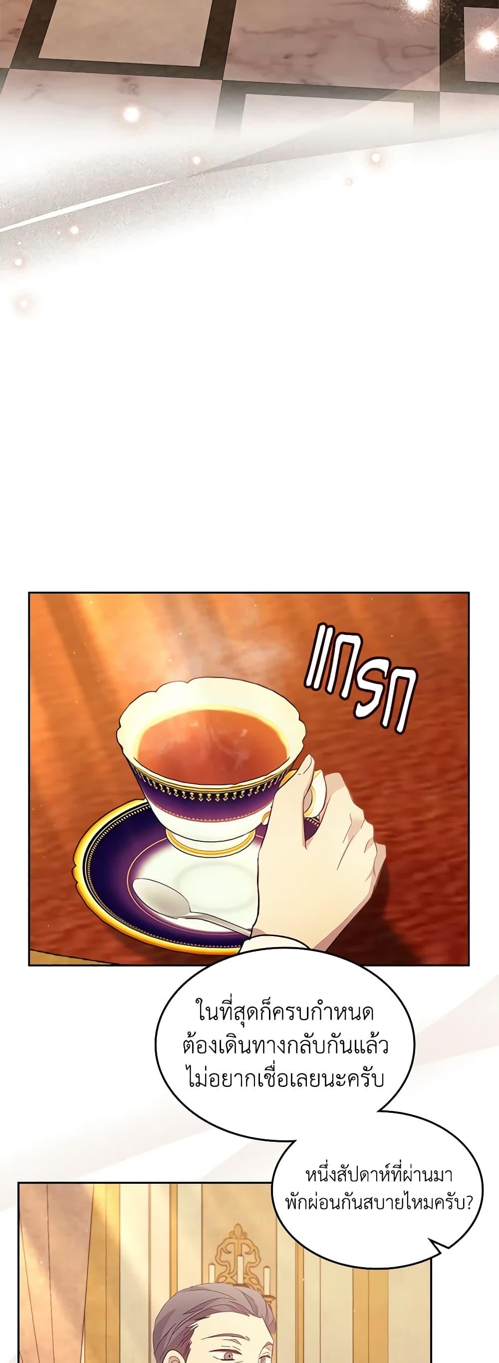 Manga-lc-com อ่านมังงะ อ่านการ์ตูน ออนไลน์ ฟรี I Accidentally Saved the Male Lead’s Brother ตอนที่ 1 2 3 4 5 6 7 8 9 10 11 12 13 14 ฟรี ไม่มีโฆษณา Manga-lc - อ่าน มังงะ อ่าน การ์ตูน ออนไลน์ อ่านมังงะ ฟรี