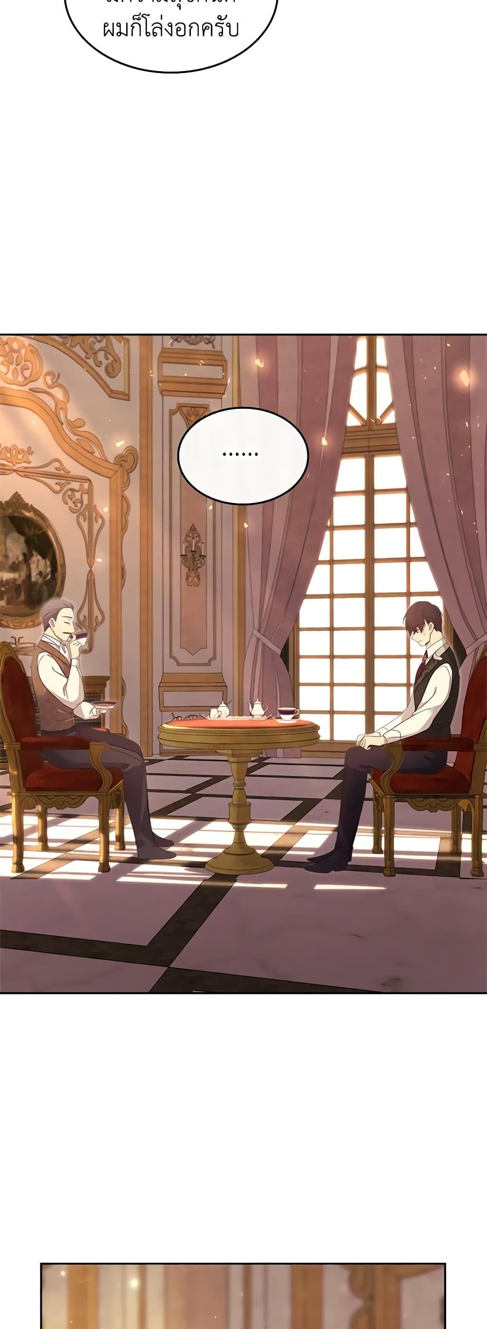 Manga-lc-com อ่านมังงะ อ่านการ์ตูน ออนไลน์ ฟรี I Accidentally Saved the Male Lead’s Brother ตอนที่ 1 2 3 4 5 6 7 8 9 10 11 12 13 14 ฟรี ไม่มีโฆษณา Manga-lc - อ่าน มังงะ อ่าน การ์ตูน ออนไลน์ อ่านมังงะ ฟรี