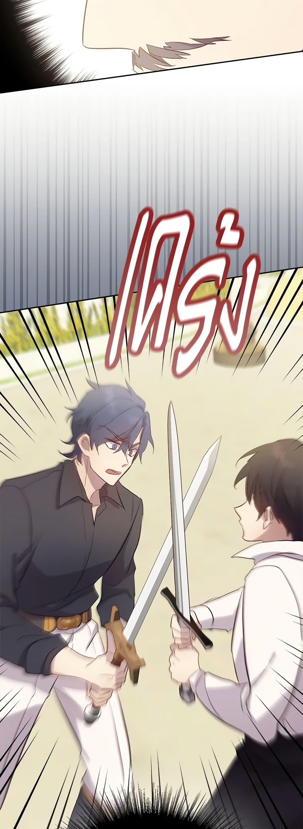 Manga-lc-com อ่านมังงะ อ่านการ์ตูน ออนไลน์ ฟรี I Accidentally Saved the Male Lead’s Brother ตอนที่ 1 2 3 4 5 6 7 8 9 10 11 12 13 14 ฟรี ไม่มีโฆษณา Manga-lc - อ่าน มังงะ อ่าน การ์ตูน ออนไลน์ อ่านมังงะ ฟรี