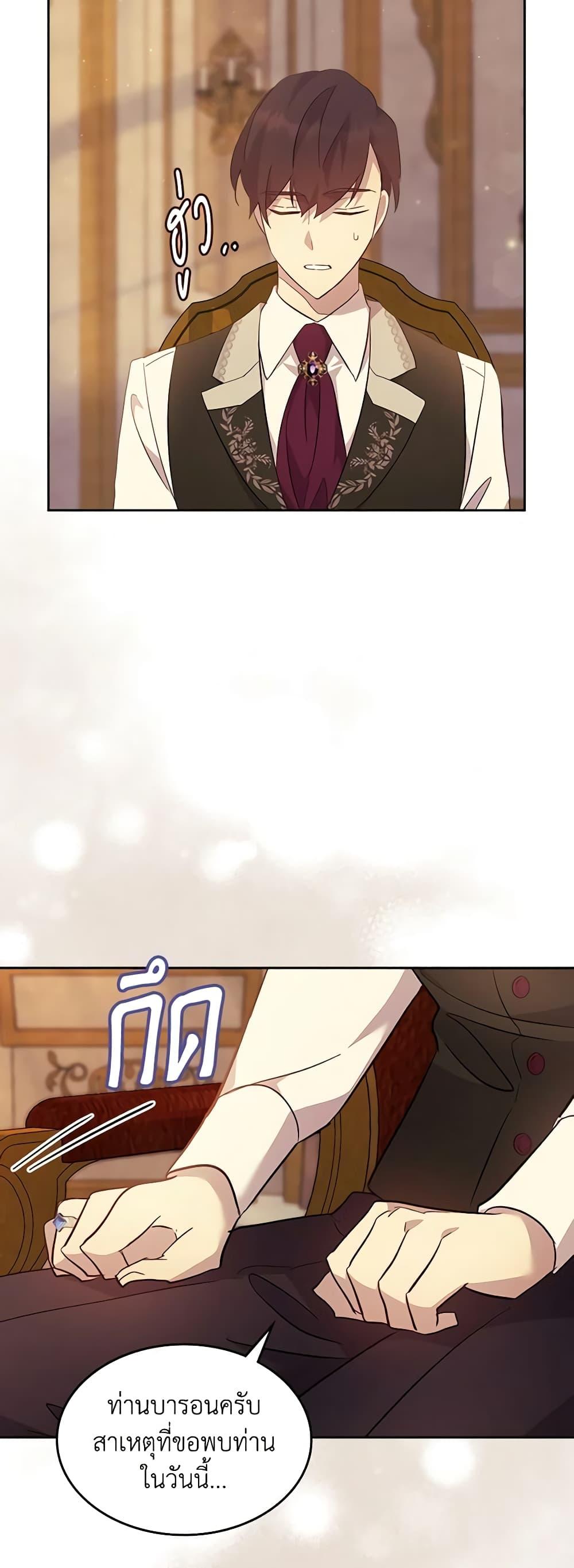 Manga-lc-com อ่านมังงะ อ่านการ์ตูน ออนไลน์ ฟรี I Accidentally Saved the Male Lead’s Brother ตอนที่ 1 2 3 4 5 6 7 8 9 10 11 12 13 14 ฟรี ไม่มีโฆษณา Manga-lc - อ่าน มังงะ อ่าน การ์ตูน ออนไลน์ อ่านมังงะ ฟรี