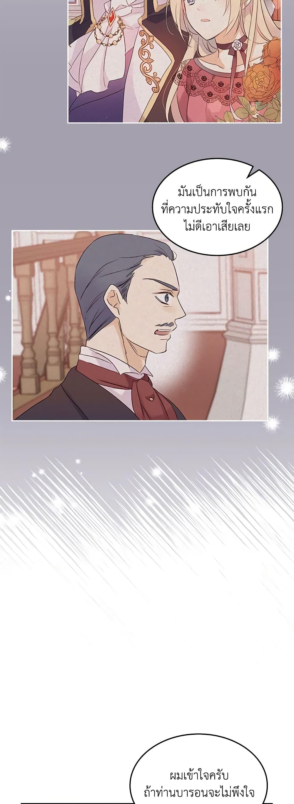 Manga-lc-com อ่านมังงะ อ่านการ์ตูน ออนไลน์ ฟรี I Accidentally Saved the Male Lead’s Brother ตอนที่ 1 2 3 4 5 6 7 8 9 10 11 12 13 14 ฟรี ไม่มีโฆษณา Manga-lc - อ่าน มังงะ อ่าน การ์ตูน ออนไลน์ อ่านมังงะ ฟรี