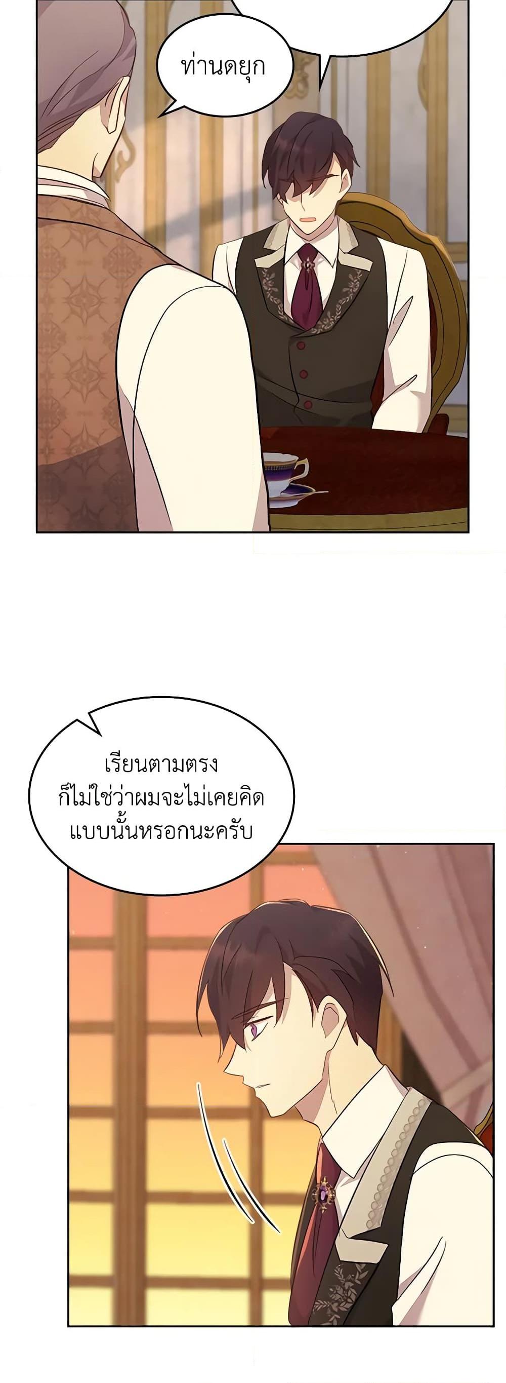 Manga-lc-com อ่านมังงะ อ่านการ์ตูน ออนไลน์ ฟรี I Accidentally Saved the Male Lead’s Brother ตอนที่ 1 2 3 4 5 6 7 8 9 10 11 12 13 14 ฟรี ไม่มีโฆษณา Manga-lc - อ่าน มังงะ อ่าน การ์ตูน ออนไลน์ อ่านมังงะ ฟรี