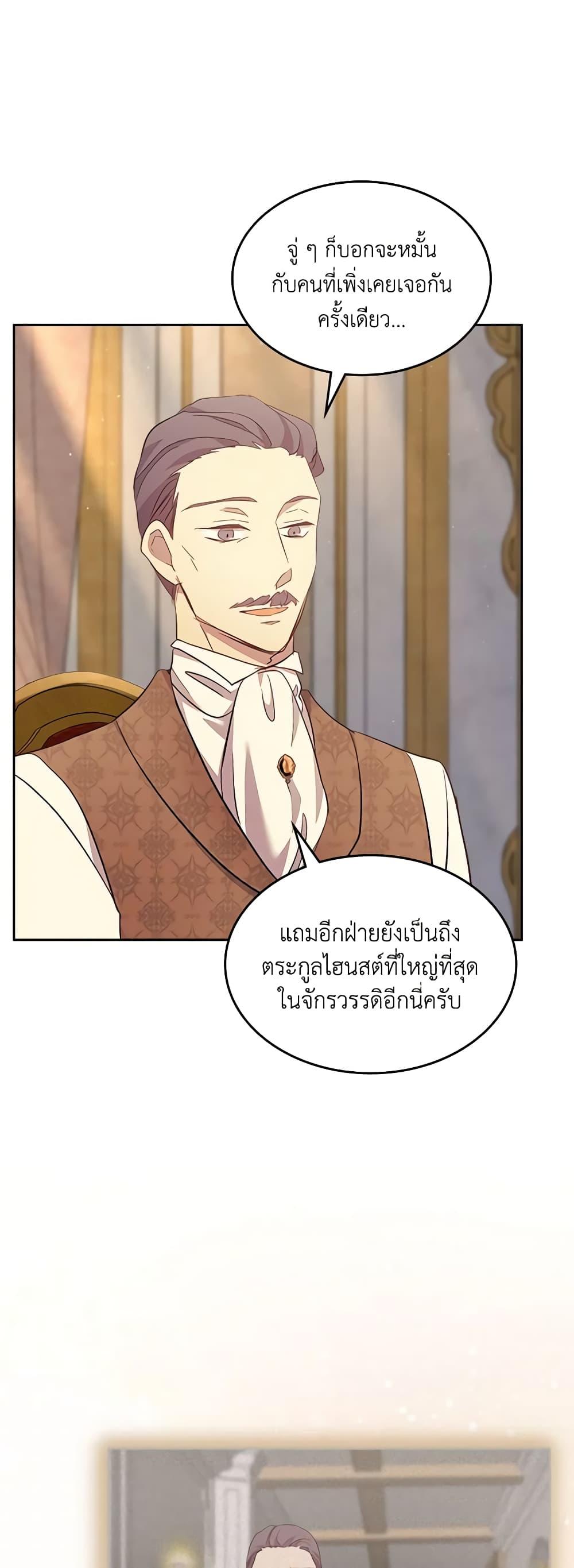 Manga-lc-com อ่านมังงะ อ่านการ์ตูน ออนไลน์ ฟรี I Accidentally Saved the Male Lead’s Brother ตอนที่ 1 2 3 4 5 6 7 8 9 10 11 12 13 14 ฟรี ไม่มีโฆษณา Manga-lc - อ่าน มังงะ อ่าน การ์ตูน ออนไลน์ อ่านมังงะ ฟรี