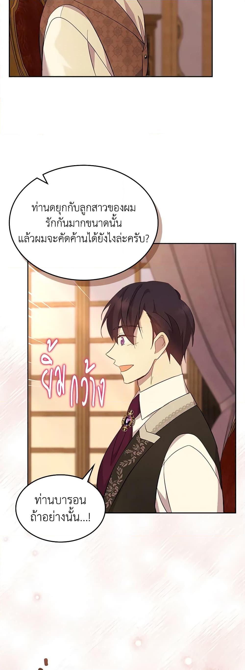 Manga-lc-com อ่านมังงะ อ่านการ์ตูน ออนไลน์ ฟรี I Accidentally Saved the Male Lead’s Brother ตอนที่ 1 2 3 4 5 6 7 8 9 10 11 12 13 14 ฟรี ไม่มีโฆษณา Manga-lc - อ่าน มังงะ อ่าน การ์ตูน ออนไลน์ อ่านมังงะ ฟรี