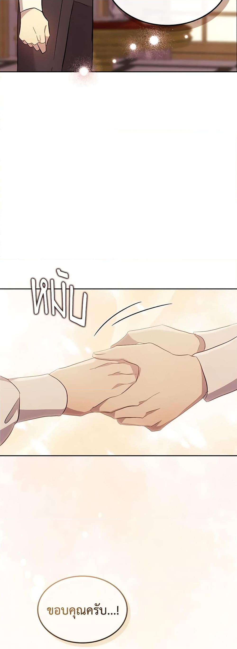 Manga-lc-com อ่านมังงะ อ่านการ์ตูน ออนไลน์ ฟรี I Accidentally Saved the Male Lead’s Brother ตอนที่ 1 2 3 4 5 6 7 8 9 10 11 12 13 14 ฟรี ไม่มีโฆษณา Manga-lc - อ่าน มังงะ อ่าน การ์ตูน ออนไลน์ อ่านมังงะ ฟรี