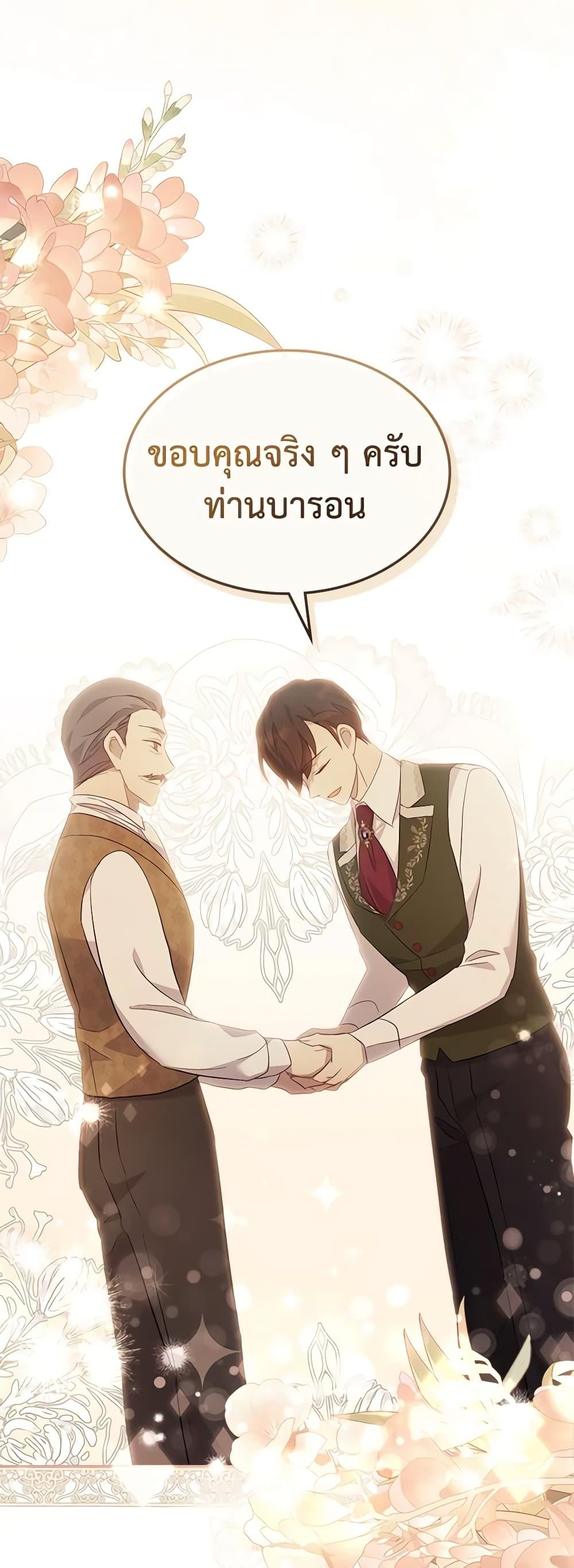 Manga-lc-com อ่านมังงะ อ่านการ์ตูน ออนไลน์ ฟรี I Accidentally Saved the Male Lead’s Brother ตอนที่ 1 2 3 4 5 6 7 8 9 10 11 12 13 14 ฟรี ไม่มีโฆษณา Manga-lc - อ่าน มังงะ อ่าน การ์ตูน ออนไลน์ อ่านมังงะ ฟรี