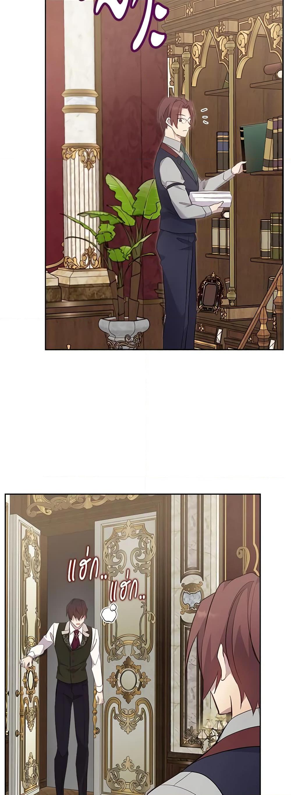 Manga-lc-com อ่านมังงะ อ่านการ์ตูน ออนไลน์ ฟรี I Accidentally Saved the Male Lead’s Brother ตอนที่ 1 2 3 4 5 6 7 8 9 10 11 12 13 14 ฟรี ไม่มีโฆษณา Manga-lc - อ่าน มังงะ อ่าน การ์ตูน ออนไลน์ อ่านมังงะ ฟรี