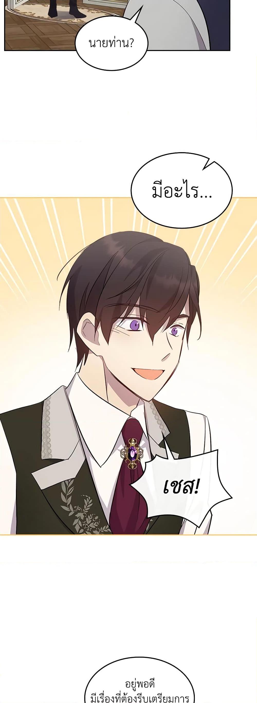 Manga-lc-com อ่านมังงะ อ่านการ์ตูน ออนไลน์ ฟรี I Accidentally Saved the Male Lead’s Brother ตอนที่ 1 2 3 4 5 6 7 8 9 10 11 12 13 14 ฟรี ไม่มีโฆษณา Manga-lc - อ่าน มังงะ อ่าน การ์ตูน ออนไลน์ อ่านมังงะ ฟรี