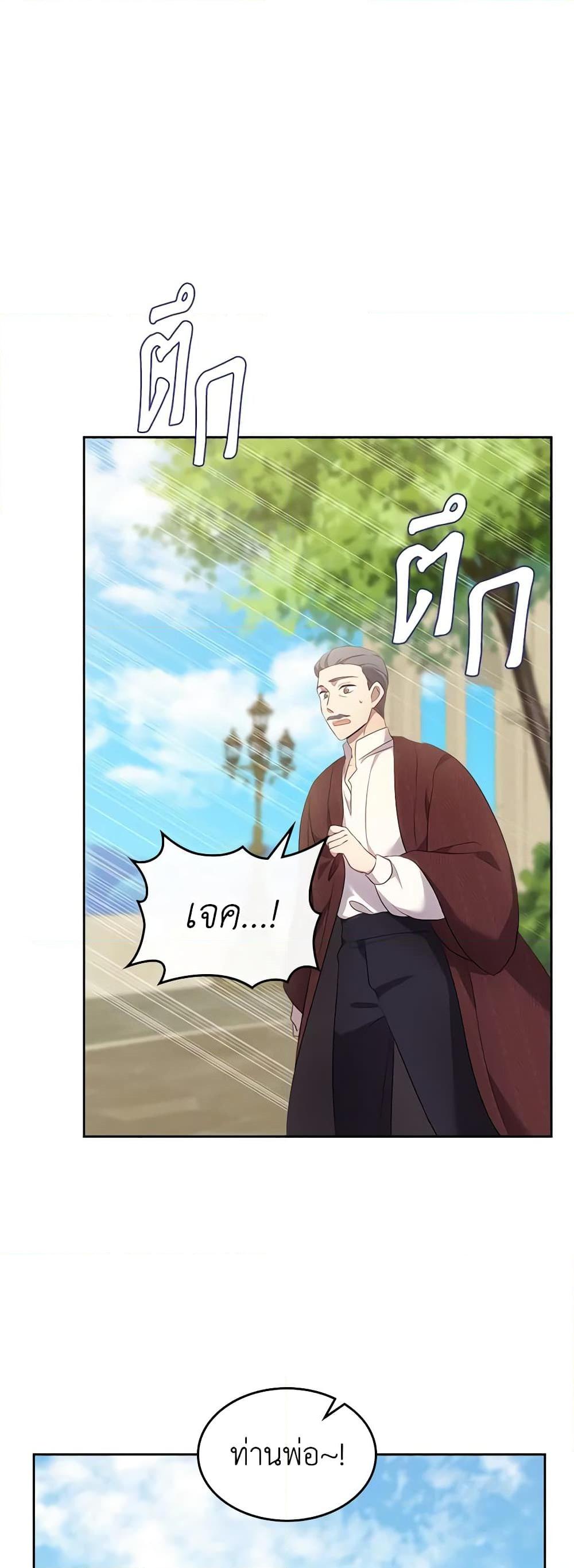 Manga-lc-com อ่านมังงะ อ่านการ์ตูน ออนไลน์ ฟรี I Accidentally Saved the Male Lead’s Brother ตอนที่ 1 2 3 4 5 6 7 8 9 10 11 12 13 14 ฟรี ไม่มีโฆษณา Manga-lc - อ่าน มังงะ อ่าน การ์ตูน ออนไลน์ อ่านมังงะ ฟรี