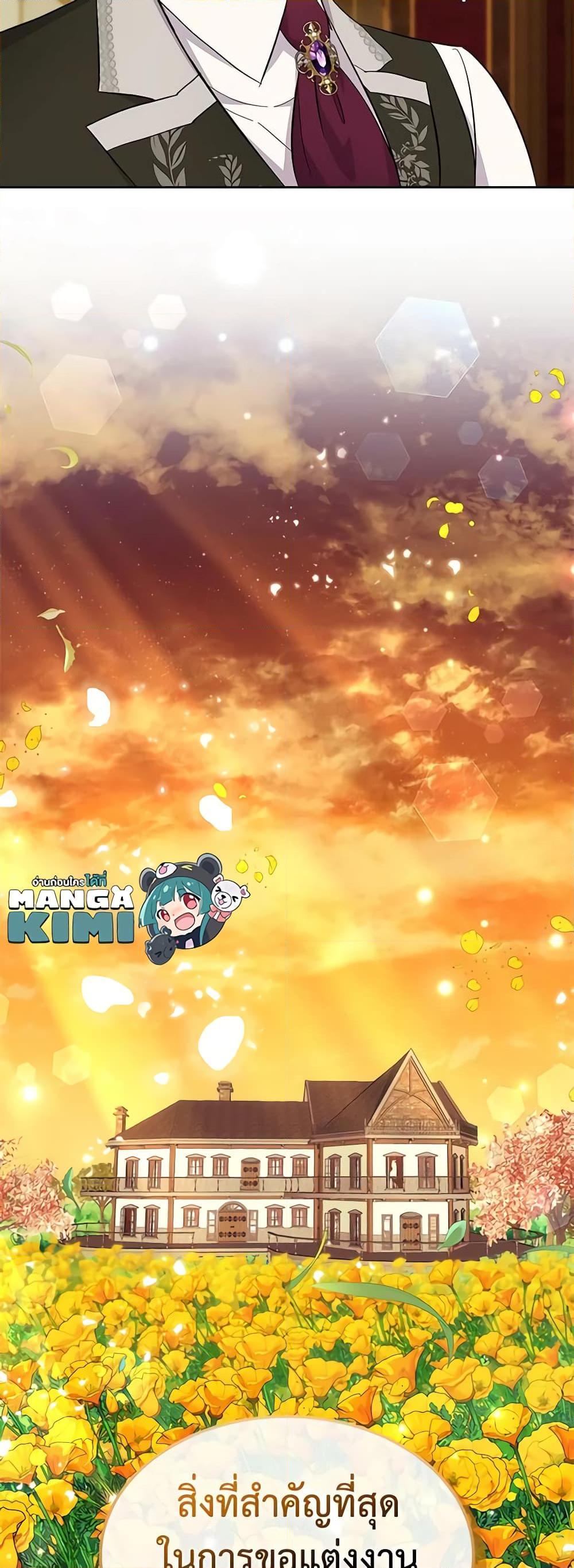 Manga-lc-com อ่านมังงะ อ่านการ์ตูน ออนไลน์ ฟรี I Accidentally Saved the Male Lead’s Brother ตอนที่ 1 2 3 4 5 6 7 8 9 10 11 12 13 14 ฟรี ไม่มีโฆษณา Manga-lc - อ่าน มังงะ อ่าน การ์ตูน ออนไลน์ อ่านมังงะ ฟรี