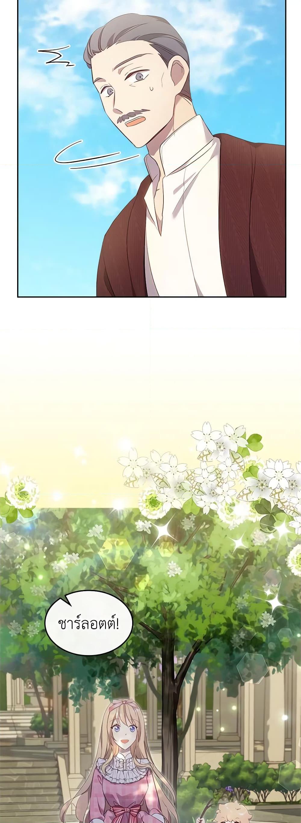 Manga-lc-com อ่านมังงะ อ่านการ์ตูน ออนไลน์ ฟรี I Accidentally Saved the Male Lead’s Brother ตอนที่ 1 2 3 4 5 6 7 8 9 10 11 12 13 14 ฟรี ไม่มีโฆษณา Manga-lc - อ่าน มังงะ อ่าน การ์ตูน ออนไลน์ อ่านมังงะ ฟรี