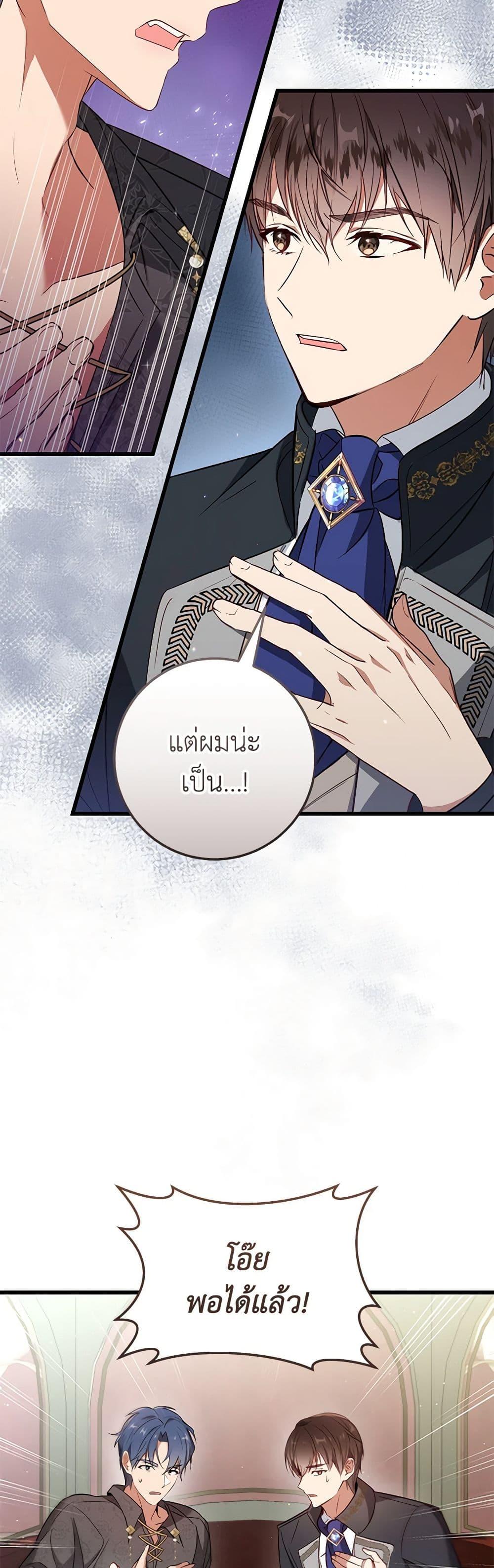 Manga-lc-com อ่านมังงะ อ่านการ์ตูน ออนไลน์ ฟรี I’ll Take the Dukedom From Today ตอนที่ 1 2 3 4 5 6 7 8 9 10 11 12 13 14 ฟรี ไม่มีโฆษณา Manga-lc - อ่าน มังงะ อ่าน การ์ตูน ออนไลน์ อ่านมังงะ ฟรี