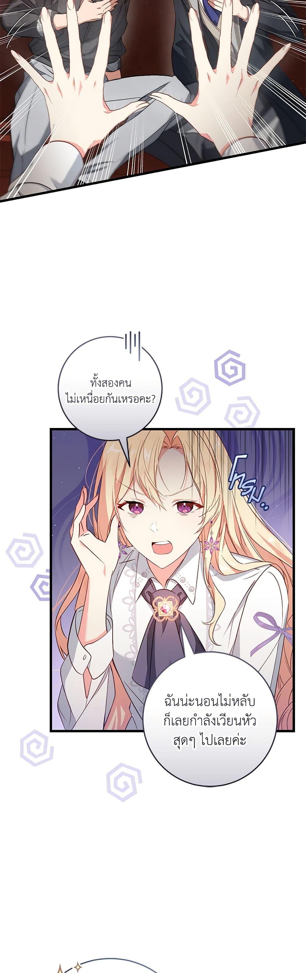 Manga-lc-com อ่านมังงะ อ่านการ์ตูน ออนไลน์ ฟรี I’ll Take the Dukedom From Today ตอนที่ 1 2 3 4 5 6 7 8 9 10 11 12 13 14 ฟรี ไม่มีโฆษณา Manga-lc - อ่าน มังงะ อ่าน การ์ตูน ออนไลน์ อ่านมังงะ ฟรี