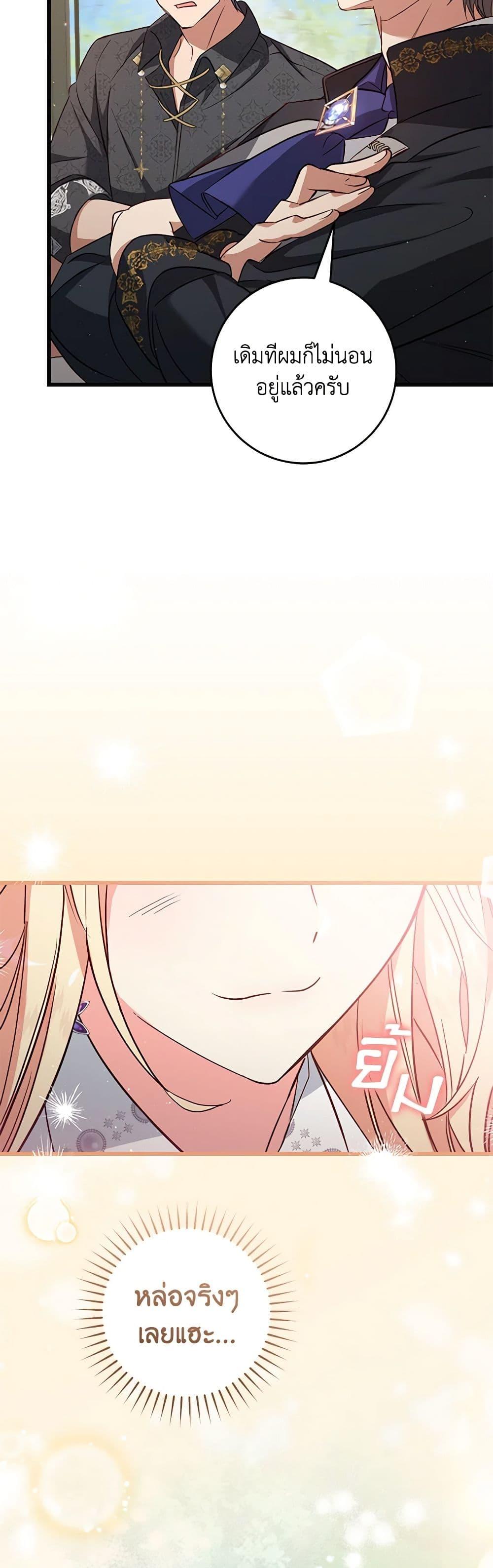 Manga-lc-com อ่านมังงะ อ่านการ์ตูน ออนไลน์ ฟรี I’ll Take the Dukedom From Today ตอนที่ 1 2 3 4 5 6 7 8 9 10 11 12 13 14 ฟรี ไม่มีโฆษณา Manga-lc - อ่าน มังงะ อ่าน การ์ตูน ออนไลน์ อ่านมังงะ ฟรี