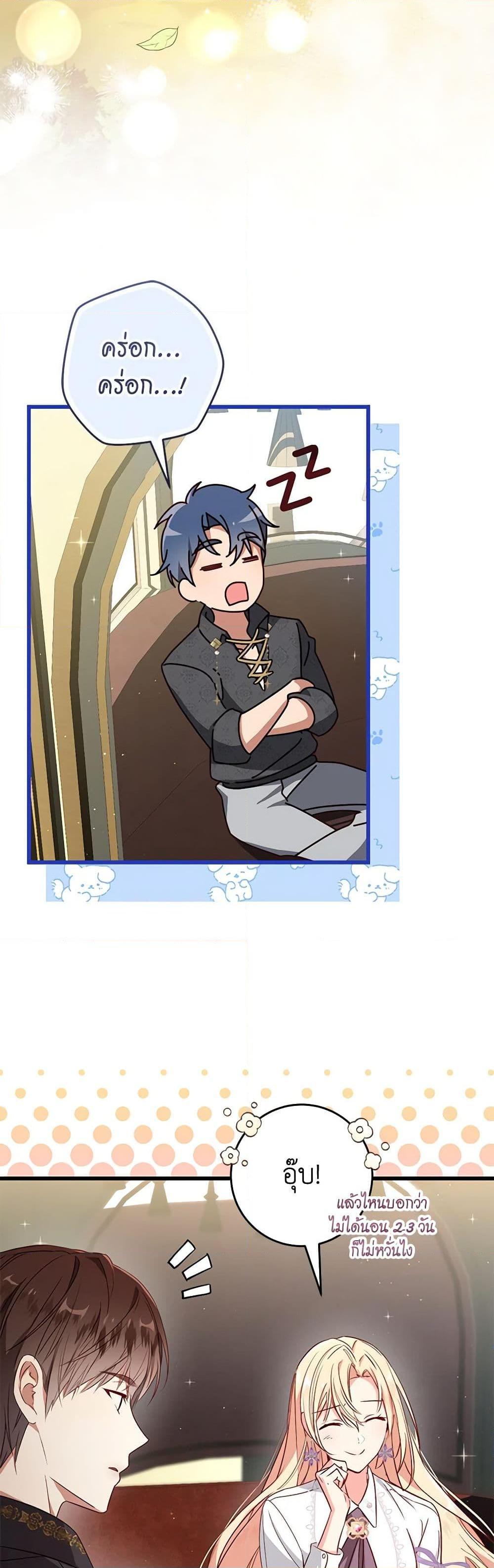 Manga-lc-com อ่านมังงะ อ่านการ์ตูน ออนไลน์ ฟรี I’ll Take the Dukedom From Today ตอนที่ 1 2 3 4 5 6 7 8 9 10 11 12 13 14 ฟรี ไม่มีโฆษณา Manga-lc - อ่าน มังงะ อ่าน การ์ตูน ออนไลน์ อ่านมังงะ ฟรี