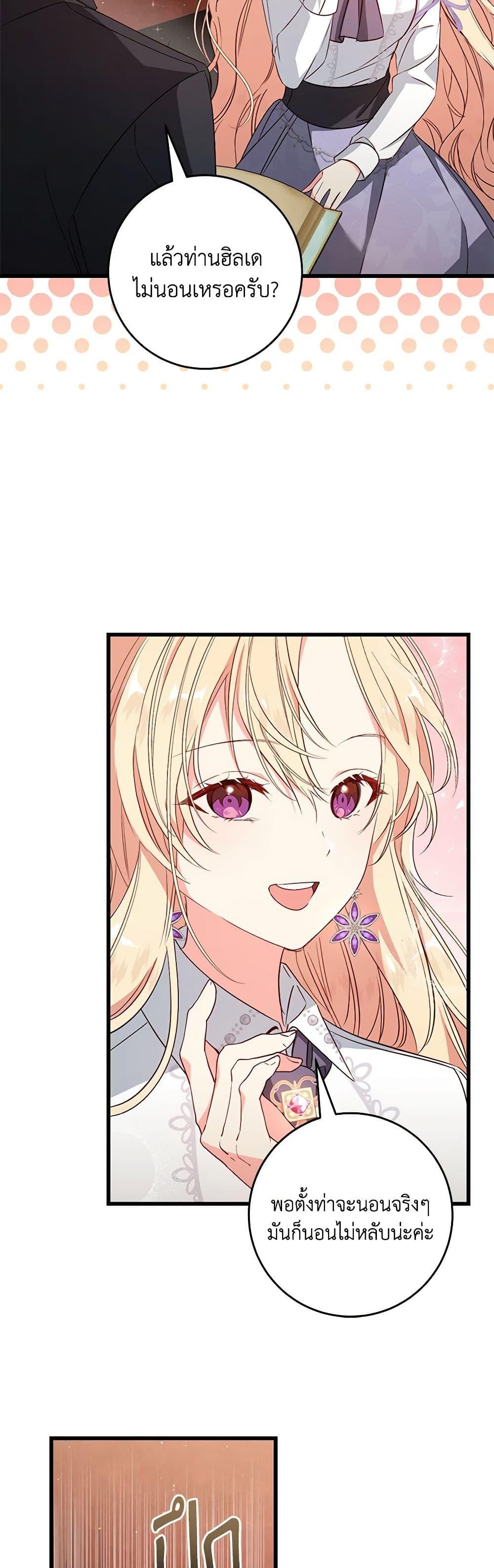 Manga-lc-com อ่านมังงะ อ่านการ์ตูน ออนไลน์ ฟรี I’ll Take the Dukedom From Today ตอนที่ 1 2 3 4 5 6 7 8 9 10 11 12 13 14 ฟรี ไม่มีโฆษณา Manga-lc - อ่าน มังงะ อ่าน การ์ตูน ออนไลน์ อ่านมังงะ ฟรี