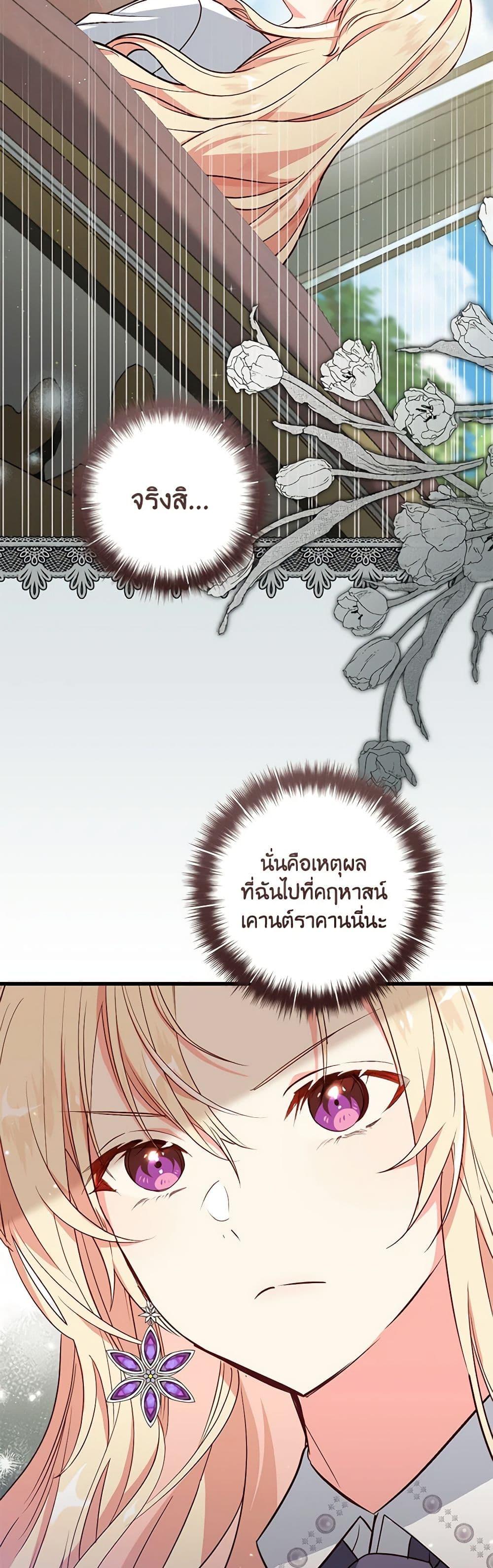 Manga-lc-com อ่านมังงะ อ่านการ์ตูน ออนไลน์ ฟรี I’ll Take the Dukedom From Today ตอนที่ 1 2 3 4 5 6 7 8 9 10 11 12 13 14 ฟรี ไม่มีโฆษณา Manga-lc - อ่าน มังงะ อ่าน การ์ตูน ออนไลน์ อ่านมังงะ ฟรี