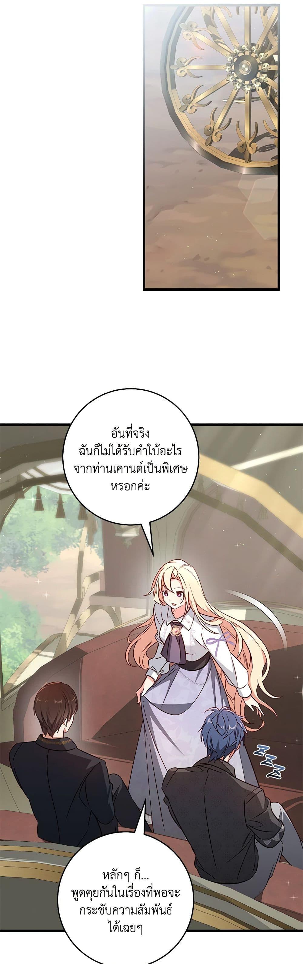 Manga-lc-com อ่านมังงะ อ่านการ์ตูน ออนไลน์ ฟรี I’ll Take the Dukedom From Today ตอนที่ 1 2 3 4 5 6 7 8 9 10 11 12 13 14 ฟรี ไม่มีโฆษณา Manga-lc - อ่าน มังงะ อ่าน การ์ตูน ออนไลน์ อ่านมังงะ ฟรี