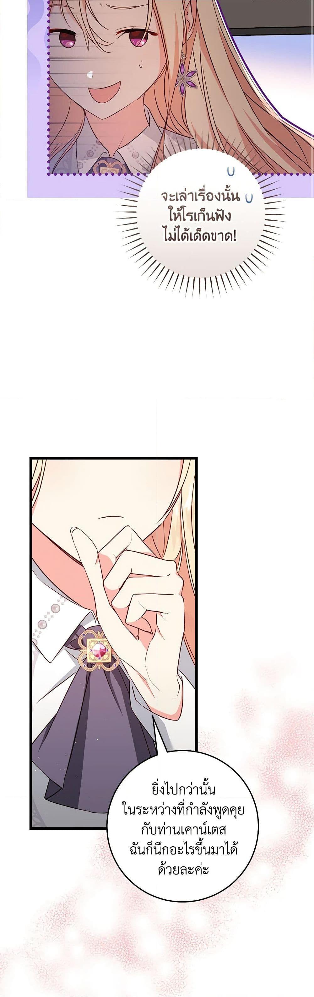 Manga-lc-com อ่านมังงะ อ่านการ์ตูน ออนไลน์ ฟรี I’ll Take the Dukedom From Today ตอนที่ 1 2 3 4 5 6 7 8 9 10 11 12 13 14 ฟรี ไม่มีโฆษณา Manga-lc - อ่าน มังงะ อ่าน การ์ตูน ออนไลน์ อ่านมังงะ ฟรี