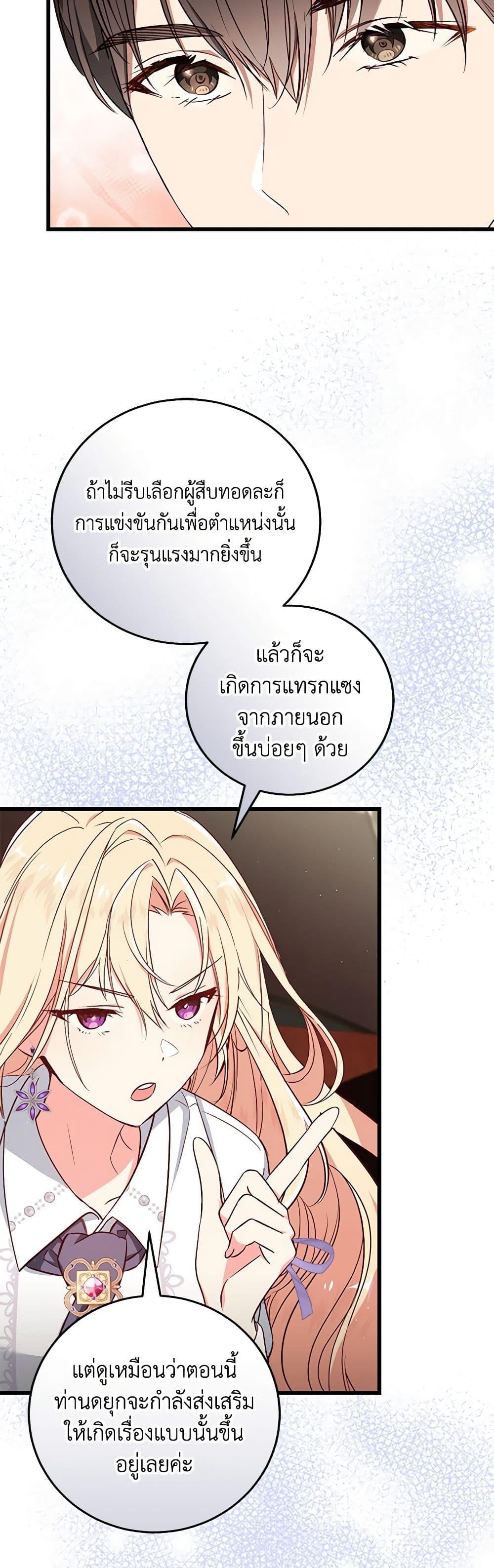 Manga-lc-com อ่านมังงะ อ่านการ์ตูน ออนไลน์ ฟรี I’ll Take the Dukedom From Today ตอนที่ 1 2 3 4 5 6 7 8 9 10 11 12 13 14 ฟรี ไม่มีโฆษณา Manga-lc - อ่าน มังงะ อ่าน การ์ตูน ออนไลน์ อ่านมังงะ ฟรี