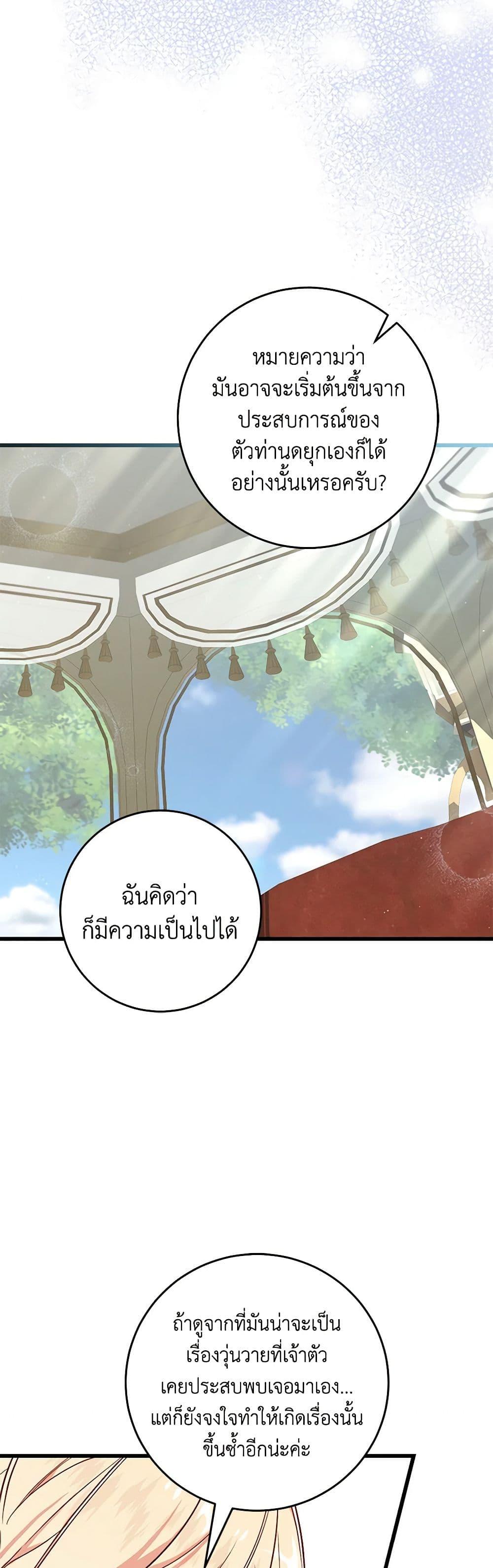 Manga-lc-com อ่านมังงะ อ่านการ์ตูน ออนไลน์ ฟรี I’ll Take the Dukedom From Today ตอนที่ 1 2 3 4 5 6 7 8 9 10 11 12 13 14 ฟรี ไม่มีโฆษณา Manga-lc - อ่าน มังงะ อ่าน การ์ตูน ออนไลน์ อ่านมังงะ ฟรี