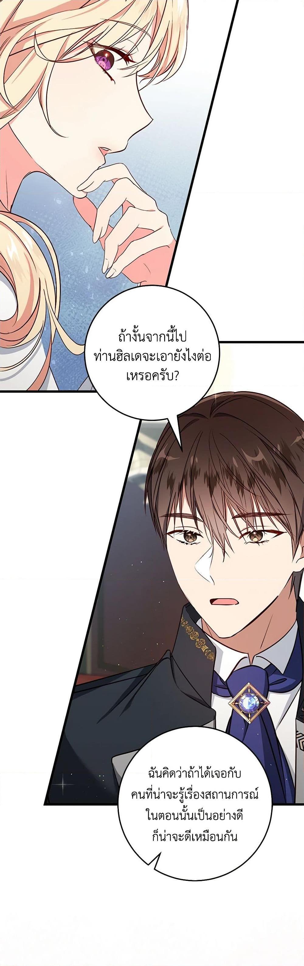 Manga-lc-com อ่านมังงะ อ่านการ์ตูน ออนไลน์ ฟรี I’ll Take the Dukedom From Today ตอนที่ 1 2 3 4 5 6 7 8 9 10 11 12 13 14 ฟรี ไม่มีโฆษณา Manga-lc - อ่าน มังงะ อ่าน การ์ตูน ออนไลน์ อ่านมังงะ ฟรี