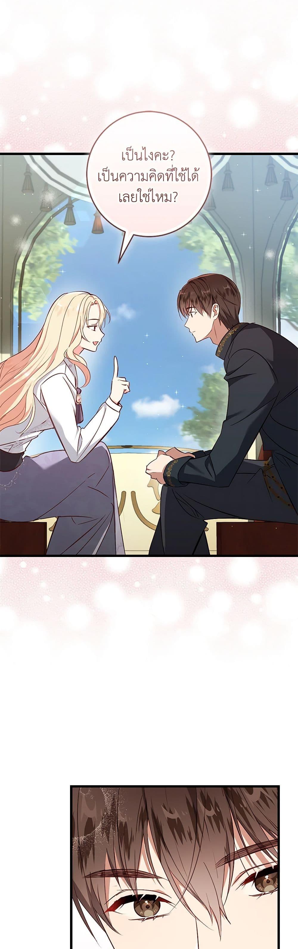 Manga-lc-com อ่านมังงะ อ่านการ์ตูน ออนไลน์ ฟรี I’ll Take the Dukedom From Today ตอนที่ 1 2 3 4 5 6 7 8 9 10 11 12 13 14 ฟรี ไม่มีโฆษณา Manga-lc - อ่าน มังงะ อ่าน การ์ตูน ออนไลน์ อ่านมังงะ ฟรี