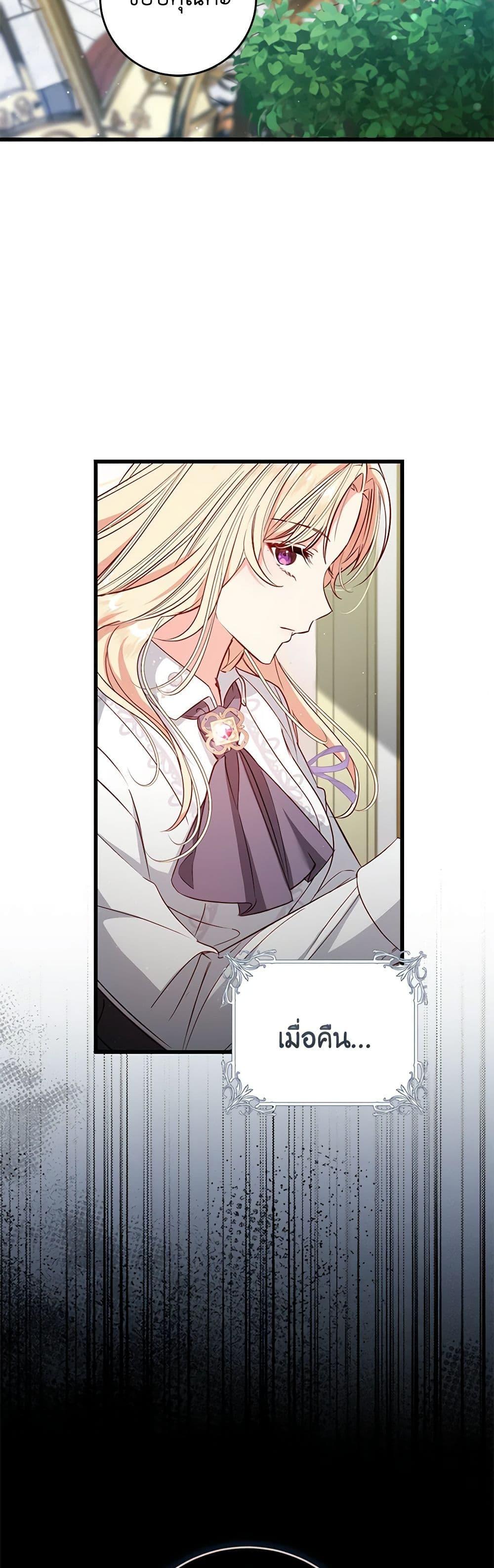 Manga-lc-com อ่านมังงะ อ่านการ์ตูน ออนไลน์ ฟรี I’ll Take the Dukedom From Today ตอนที่ 1 2 3 4 5 6 7 8 9 10 11 12 13 14 ฟรี ไม่มีโฆษณา Manga-lc - อ่าน มังงะ อ่าน การ์ตูน ออนไลน์ อ่านมังงะ ฟรี