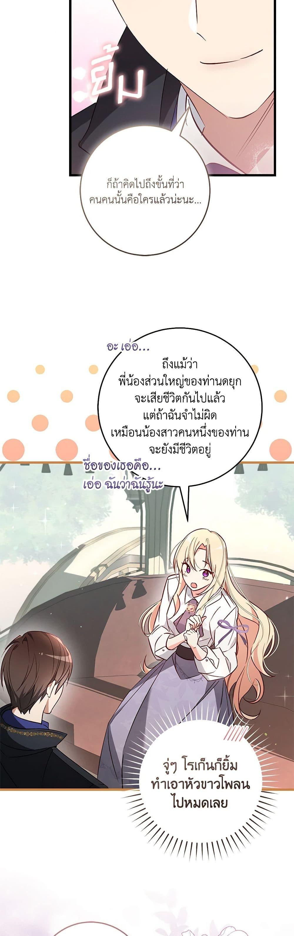 Manga-lc-com อ่านมังงะ อ่านการ์ตูน ออนไลน์ ฟรี I’ll Take the Dukedom From Today ตอนที่ 1 2 3 4 5 6 7 8 9 10 11 12 13 14 ฟรี ไม่มีโฆษณา Manga-lc - อ่าน มังงะ อ่าน การ์ตูน ออนไลน์ อ่านมังงะ ฟรี