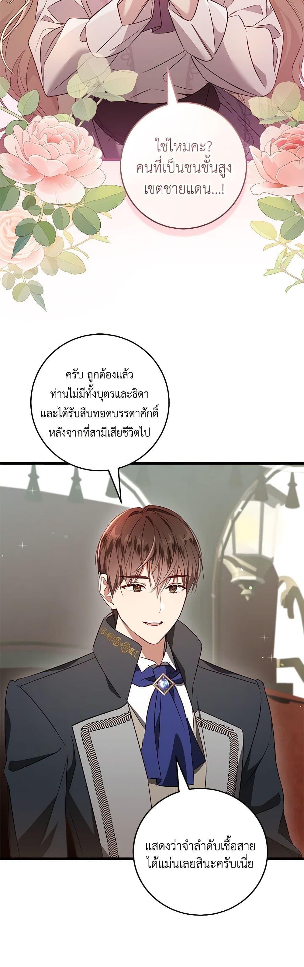 Manga-lc-com อ่านมังงะ อ่านการ์ตูน ออนไลน์ ฟรี I’ll Take the Dukedom From Today ตอนที่ 1 2 3 4 5 6 7 8 9 10 11 12 13 14 ฟรี ไม่มีโฆษณา Manga-lc - อ่าน มังงะ อ่าน การ์ตูน ออนไลน์ อ่านมังงะ ฟรี