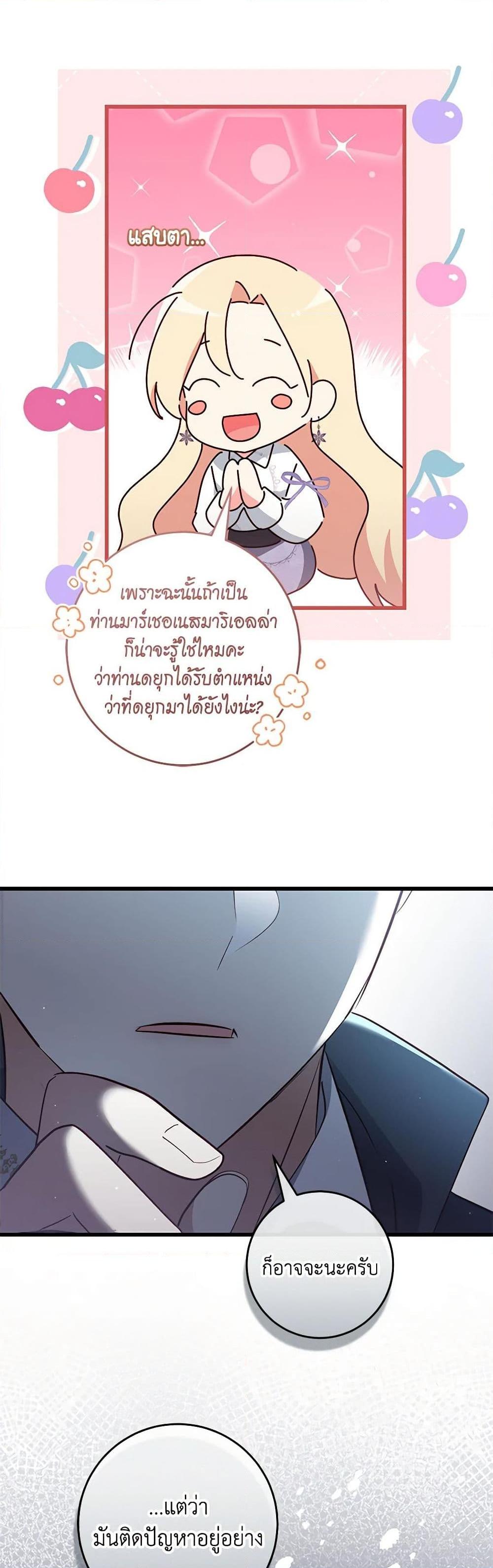 Manga-lc-com อ่านมังงะ อ่านการ์ตูน ออนไลน์ ฟรี I’ll Take the Dukedom From Today ตอนที่ 1 2 3 4 5 6 7 8 9 10 11 12 13 14 ฟรี ไม่มีโฆษณา Manga-lc - อ่าน มังงะ อ่าน การ์ตูน ออนไลน์ อ่านมังงะ ฟรี