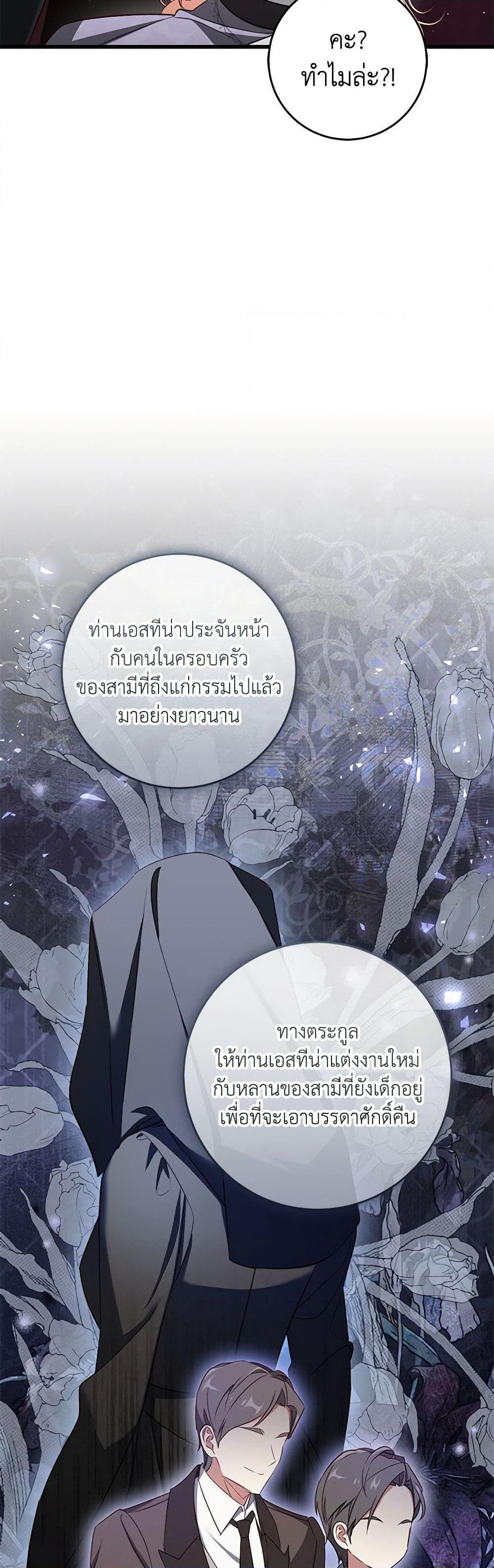 Manga-lc-com อ่านมังงะ อ่านการ์ตูน ออนไลน์ ฟรี I’ll Take the Dukedom From Today ตอนที่ 1 2 3 4 5 6 7 8 9 10 11 12 13 14 ฟรี ไม่มีโฆษณา Manga-lc - อ่าน มังงะ อ่าน การ์ตูน ออนไลน์ อ่านมังงะ ฟรี