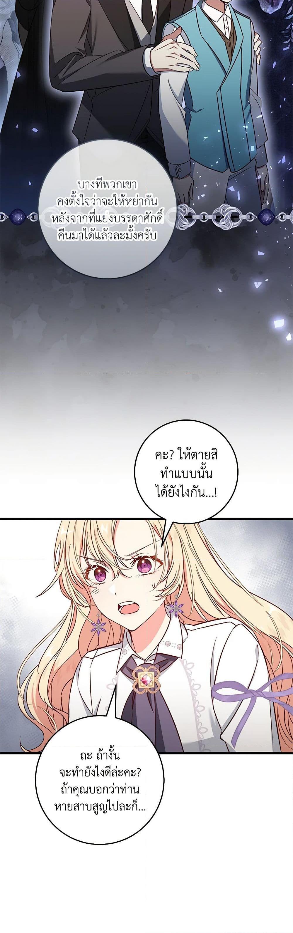 Manga-lc-com อ่านมังงะ อ่านการ์ตูน ออนไลน์ ฟรี I’ll Take the Dukedom From Today ตอนที่ 1 2 3 4 5 6 7 8 9 10 11 12 13 14 ฟรี ไม่มีโฆษณา Manga-lc - อ่าน มังงะ อ่าน การ์ตูน ออนไลน์ อ่านมังงะ ฟรี