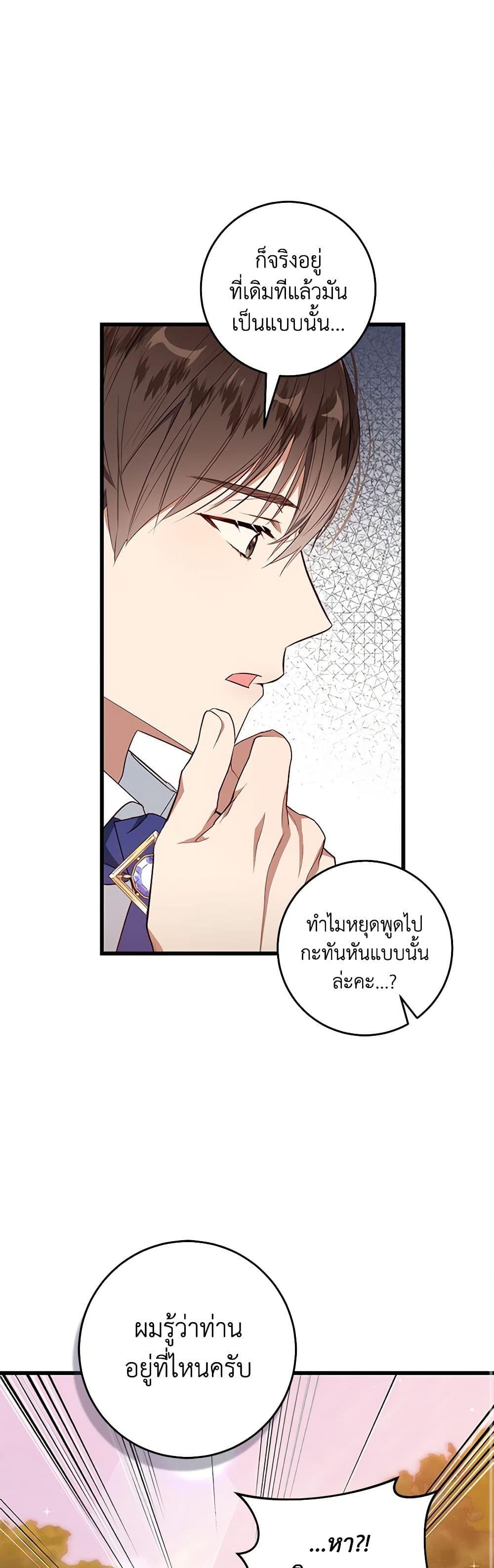 Manga-lc-com อ่านมังงะ อ่านการ์ตูน ออนไลน์ ฟรี I’ll Take the Dukedom From Today ตอนที่ 1 2 3 4 5 6 7 8 9 10 11 12 13 14 ฟรี ไม่มีโฆษณา Manga-lc - อ่าน มังงะ อ่าน การ์ตูน ออนไลน์ อ่านมังงะ ฟรี