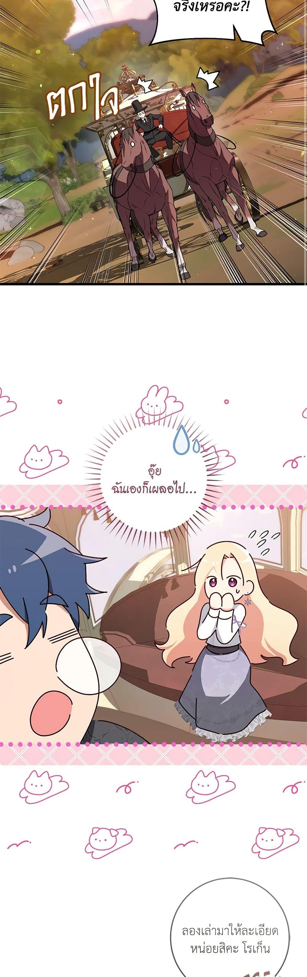 Manga-lc-com อ่านมังงะ อ่านการ์ตูน ออนไลน์ ฟรี I’ll Take the Dukedom From Today ตอนที่ 1 2 3 4 5 6 7 8 9 10 11 12 13 14 ฟรี ไม่มีโฆษณา Manga-lc - อ่าน มังงะ อ่าน การ์ตูน ออนไลน์ อ่านมังงะ ฟรี