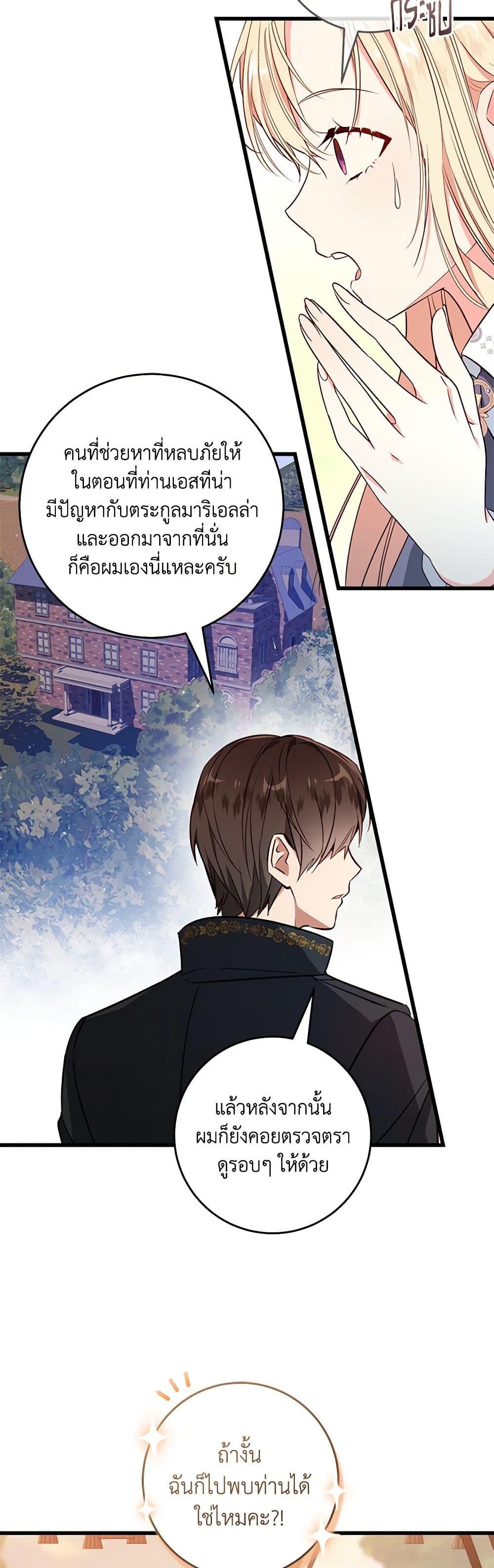 Manga-lc-com อ่านมังงะ อ่านการ์ตูน ออนไลน์ ฟรี I’ll Take the Dukedom From Today ตอนที่ 1 2 3 4 5 6 7 8 9 10 11 12 13 14 ฟรี ไม่มีโฆษณา Manga-lc - อ่าน มังงะ อ่าน การ์ตูน ออนไลน์ อ่านมังงะ ฟรี