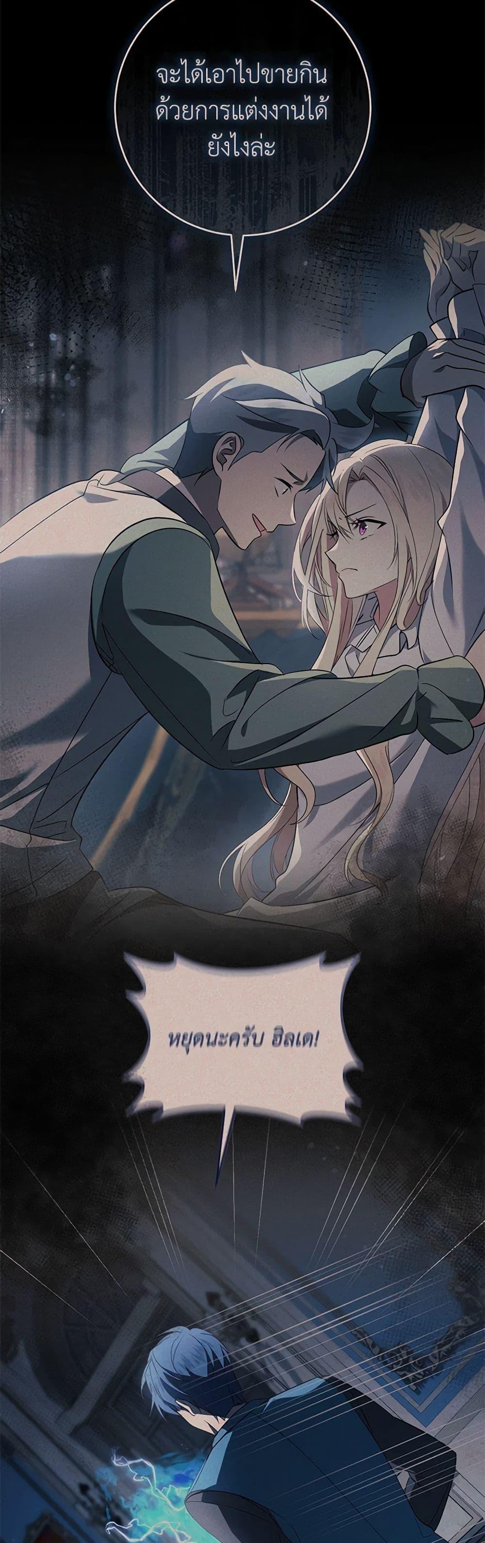 Manga-lc-com อ่านมังงะ อ่านการ์ตูน ออนไลน์ ฟรี I’ll Take the Dukedom From Today ตอนที่ 1 2 3 4 5 6 7 8 9 10 11 12 13 14 ฟรี ไม่มีโฆษณา Manga-lc - อ่าน มังงะ อ่าน การ์ตูน ออนไลน์ อ่านมังงะ ฟรี