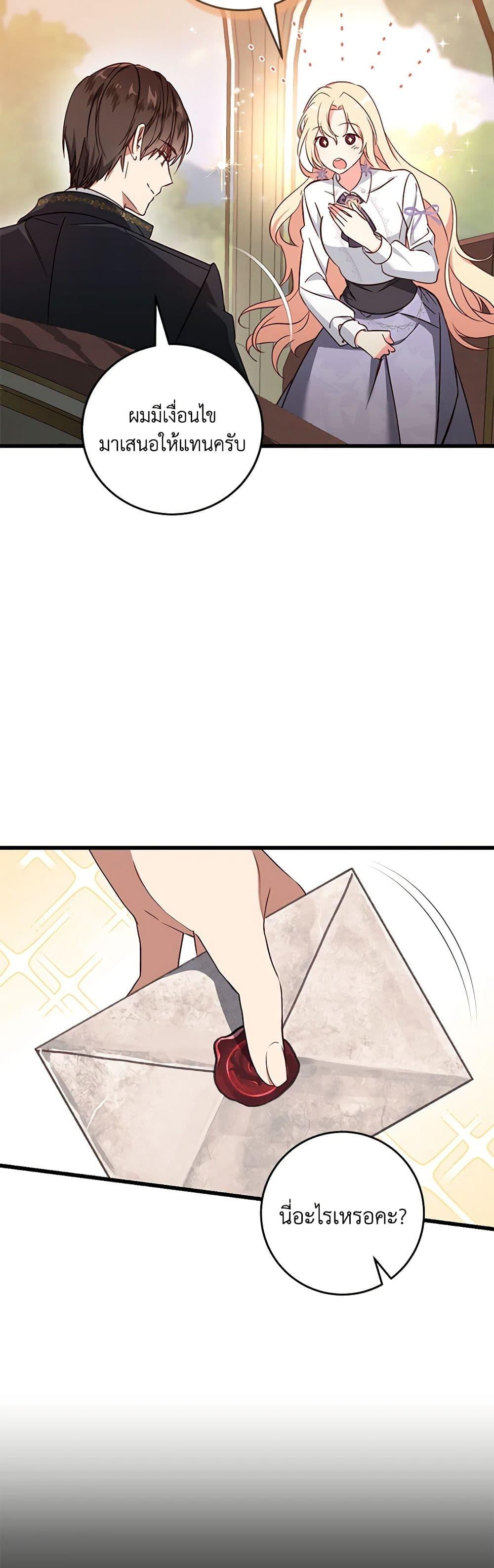Manga-lc-com อ่านมังงะ อ่านการ์ตูน ออนไลน์ ฟรี I’ll Take the Dukedom From Today ตอนที่ 1 2 3 4 5 6 7 8 9 10 11 12 13 14 ฟรี ไม่มีโฆษณา Manga-lc - อ่าน มังงะ อ่าน การ์ตูน ออนไลน์ อ่านมังงะ ฟรี