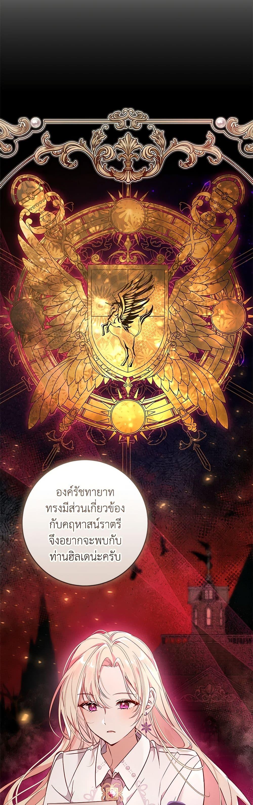 Manga-lc-com อ่านมังงะ อ่านการ์ตูน ออนไลน์ ฟรี I’ll Take the Dukedom From Today ตอนที่ 1 2 3 4 5 6 7 8 9 10 11 12 13 14 ฟรี ไม่มีโฆษณา Manga-lc - อ่าน มังงะ อ่าน การ์ตูน ออนไลน์ อ่านมังงะ ฟรี